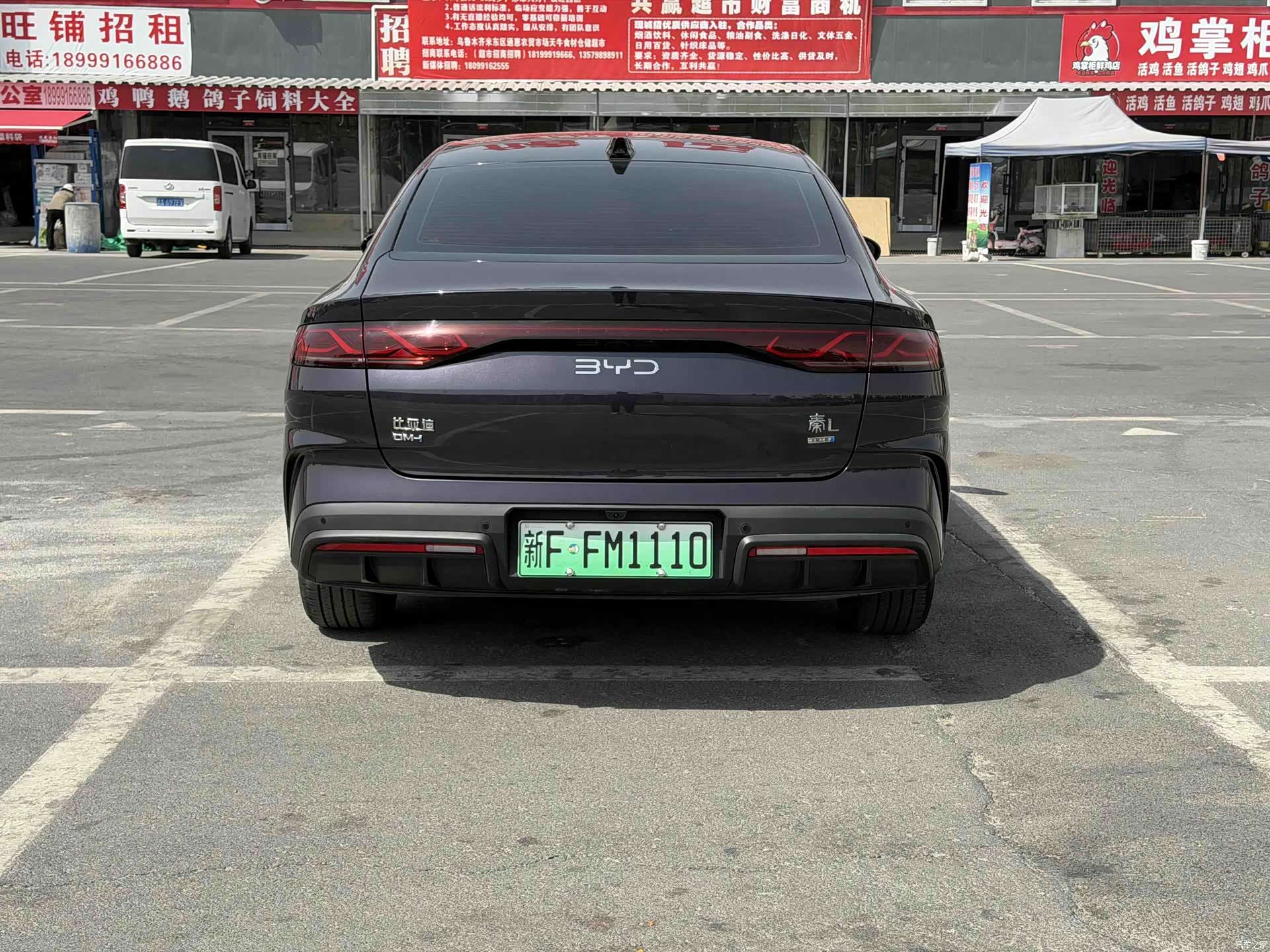 BYD Qin, 2026 9