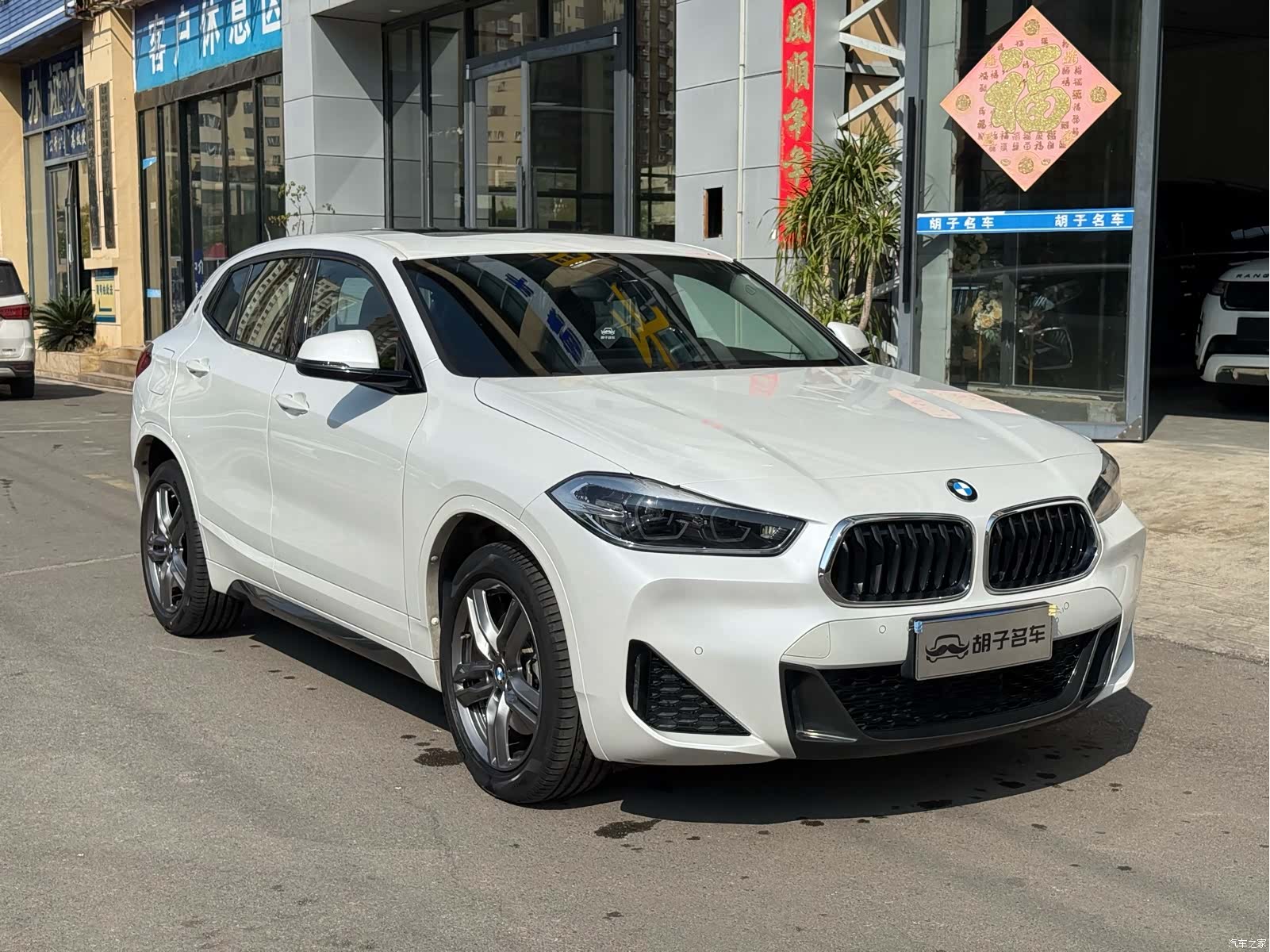 BMW X2, 2022 1