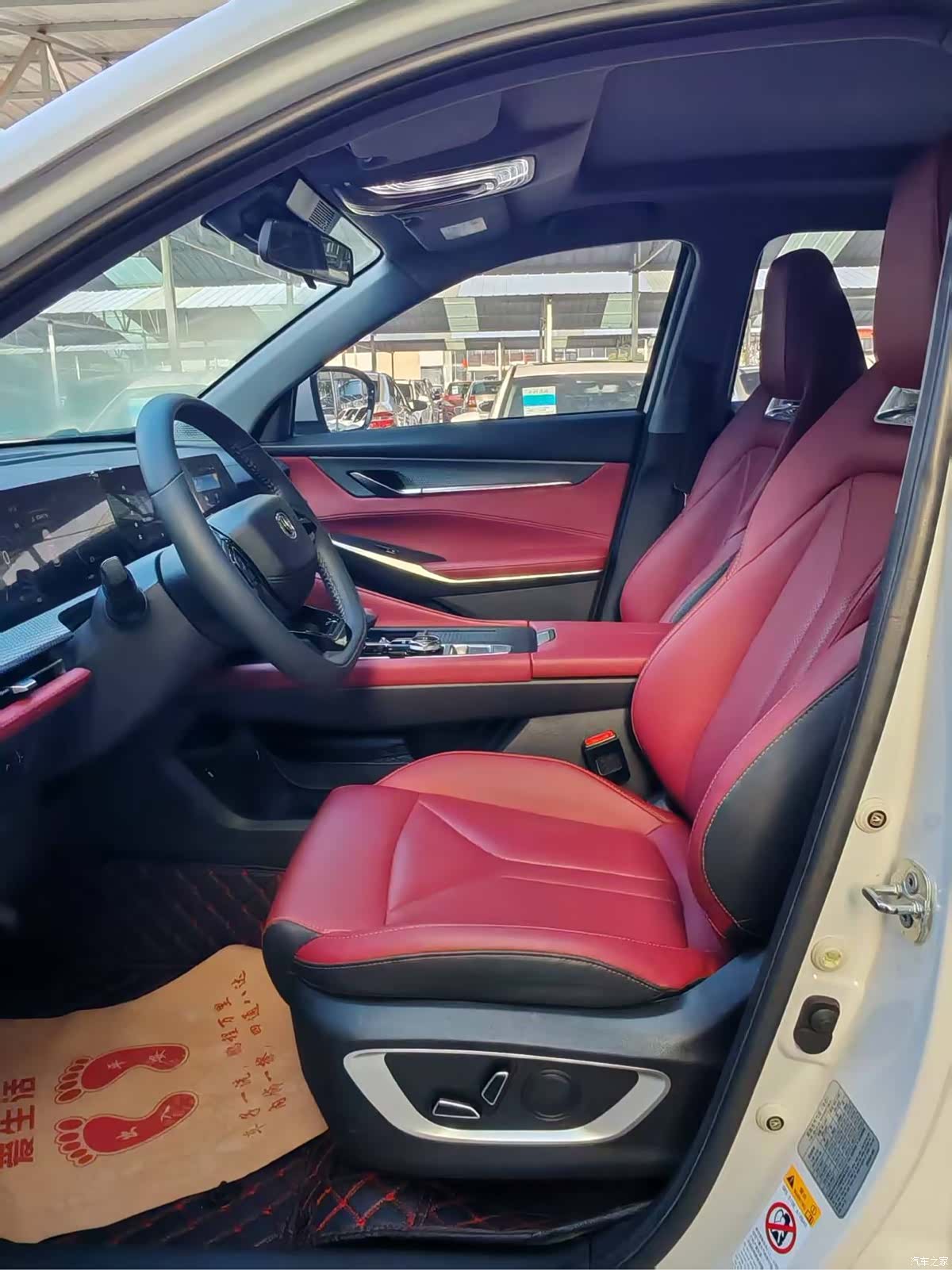 Changan CS75 PLUS, 2023 4