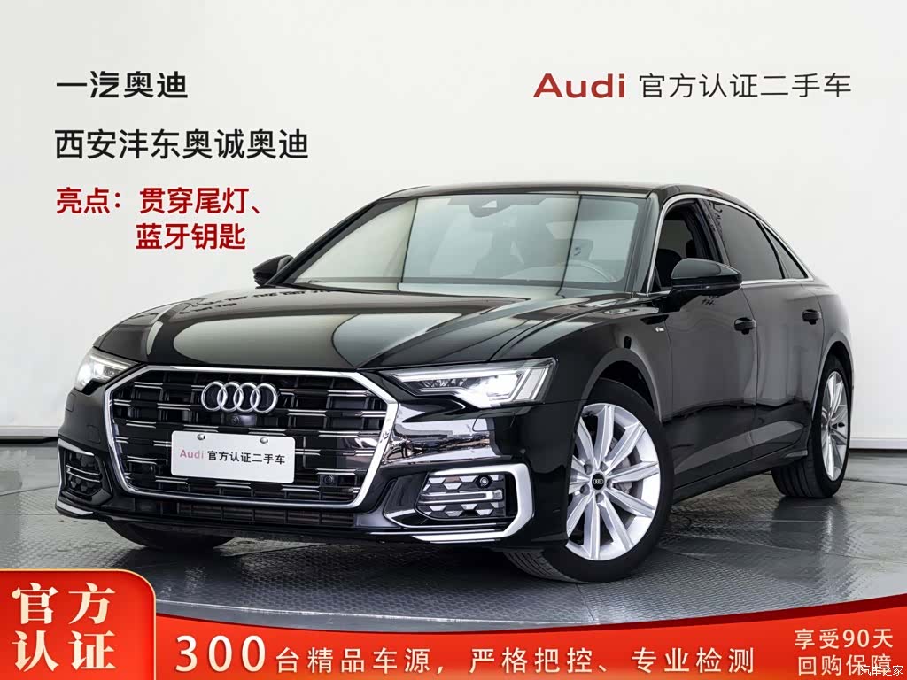 Audi A6L, 2023 1