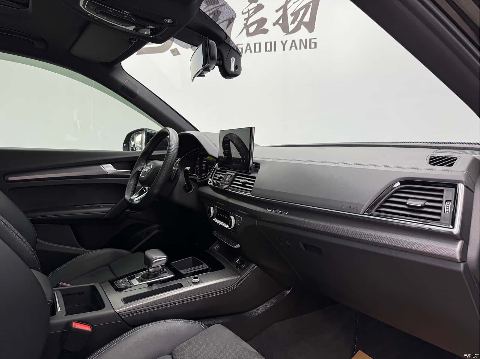 Audi Q5L, 2023 14