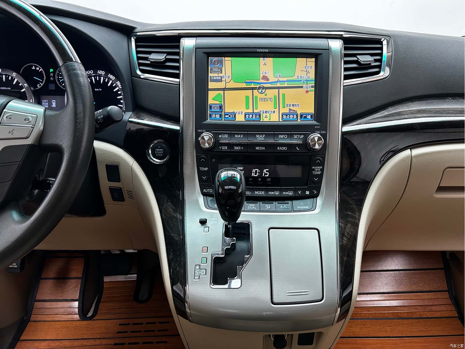 Toyota Alphard, 2015 13