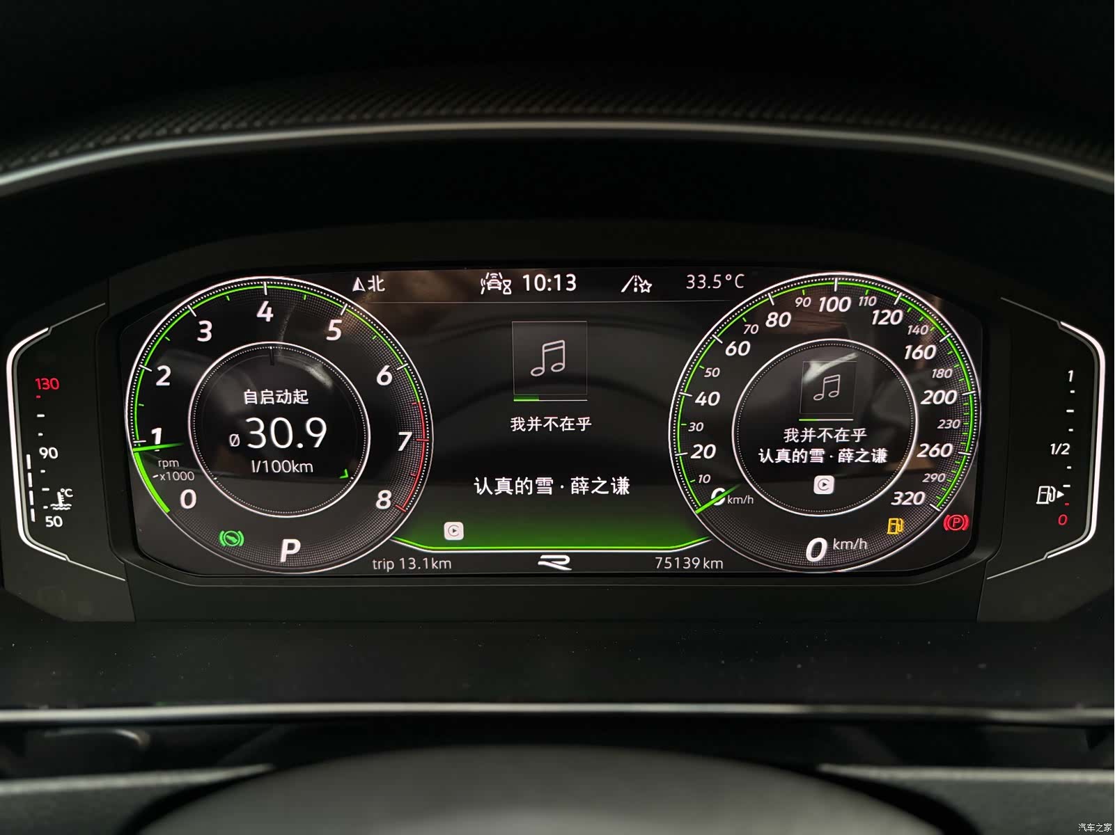 Volkswagen CC, 2021 18