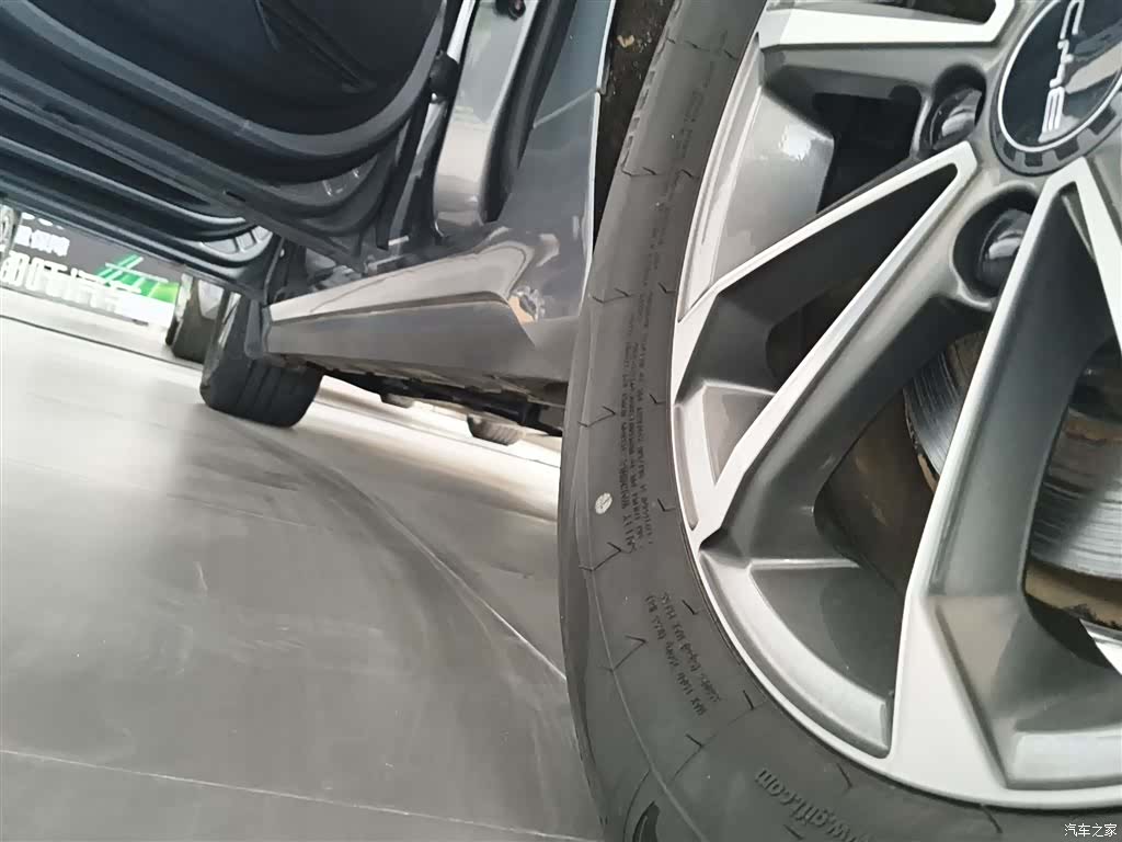 BYD Destroyer 05, 2023 22