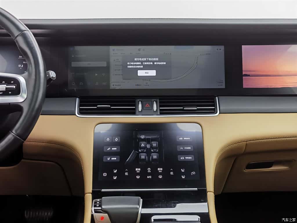 Li Auto ONE, 2023 12