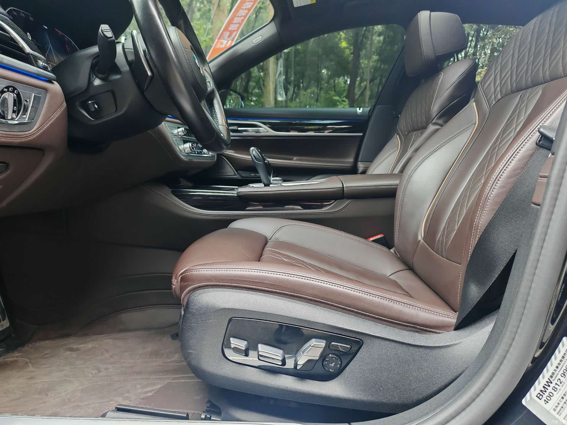 BMW 7 Series, 2022 13
