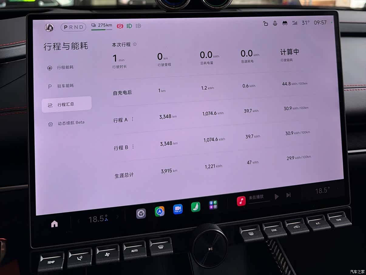 Xiaomi SU7, 2025 15