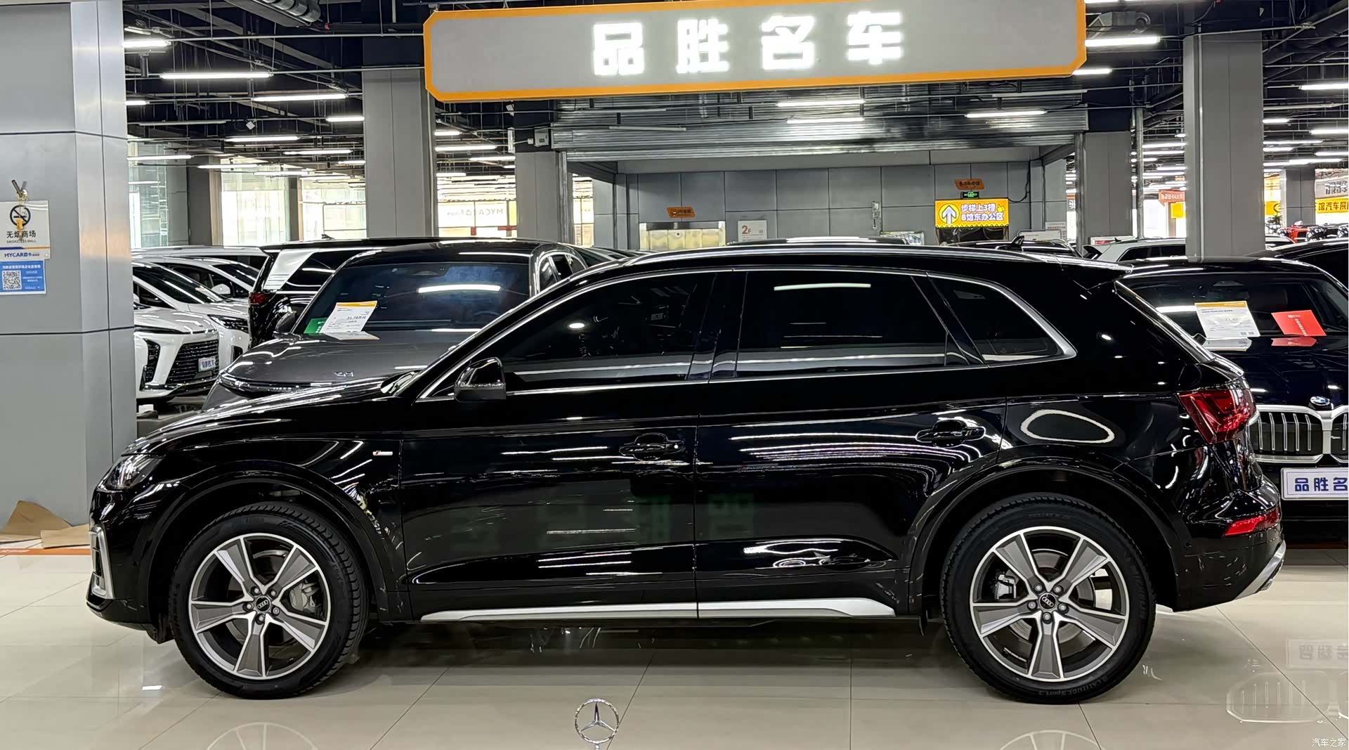 Audi Q5L, 2023 4