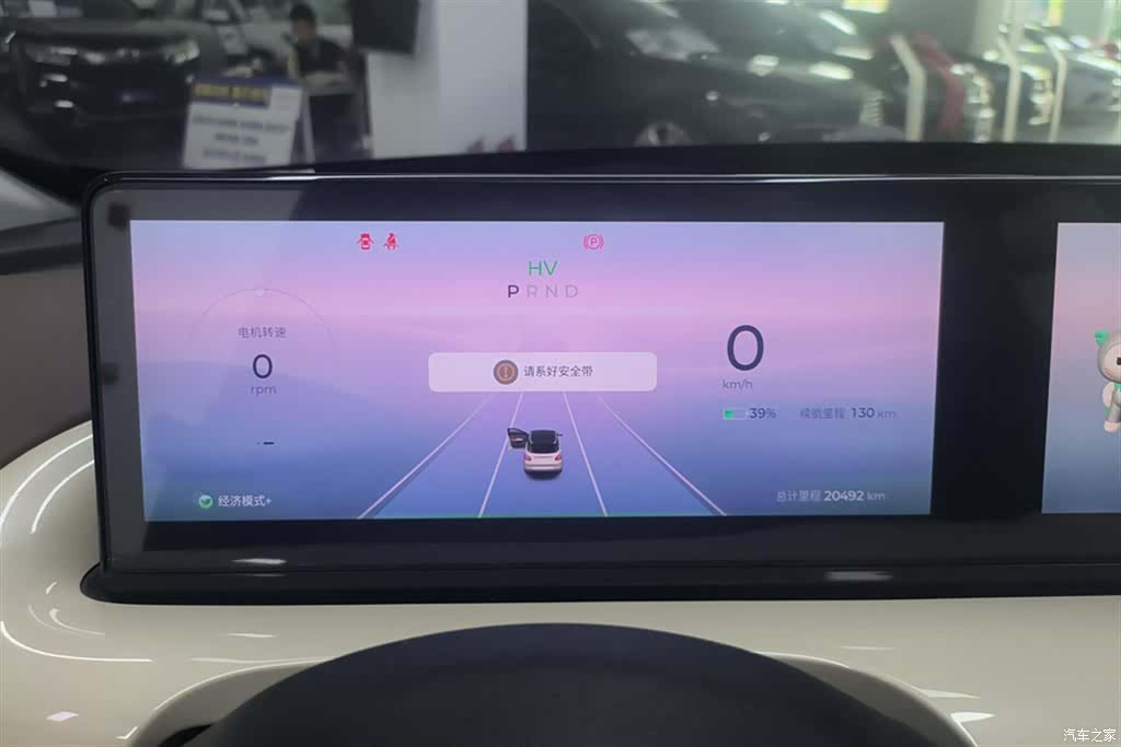 Wuling Bingo, 2023 14