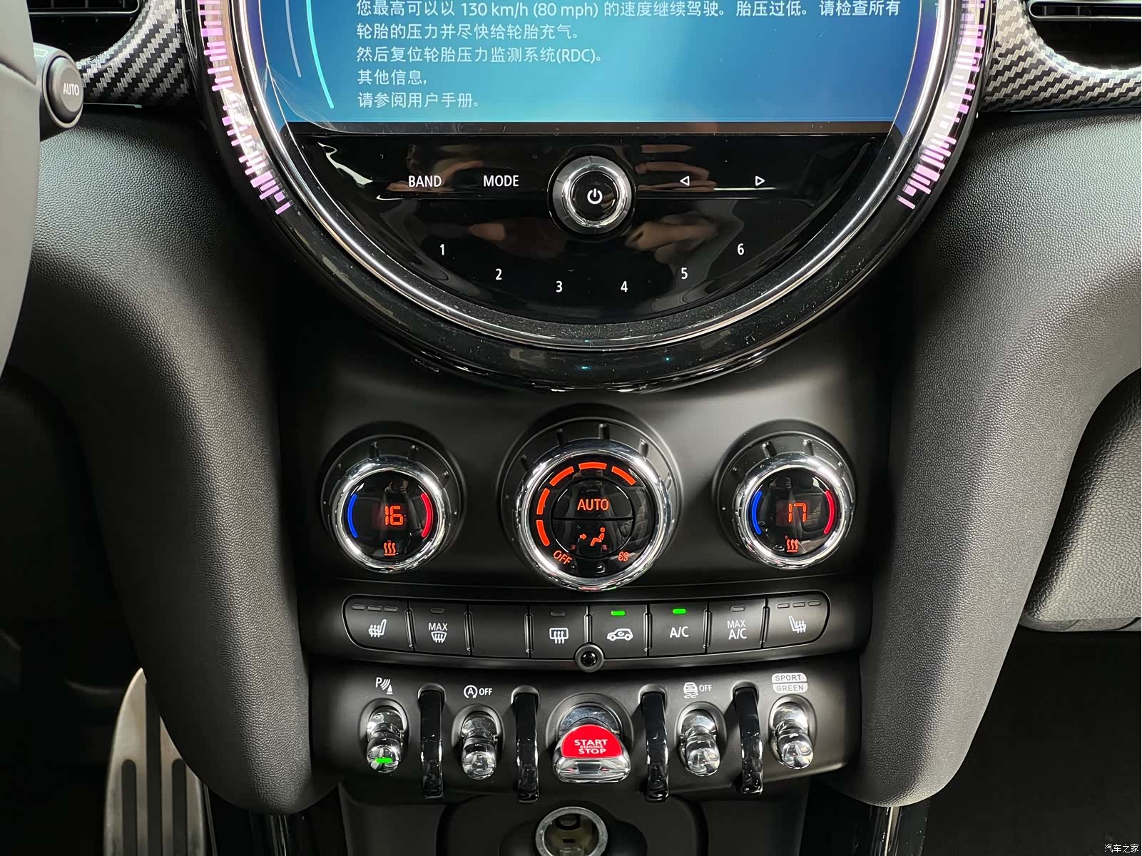 Mini Cooper, 2022 19