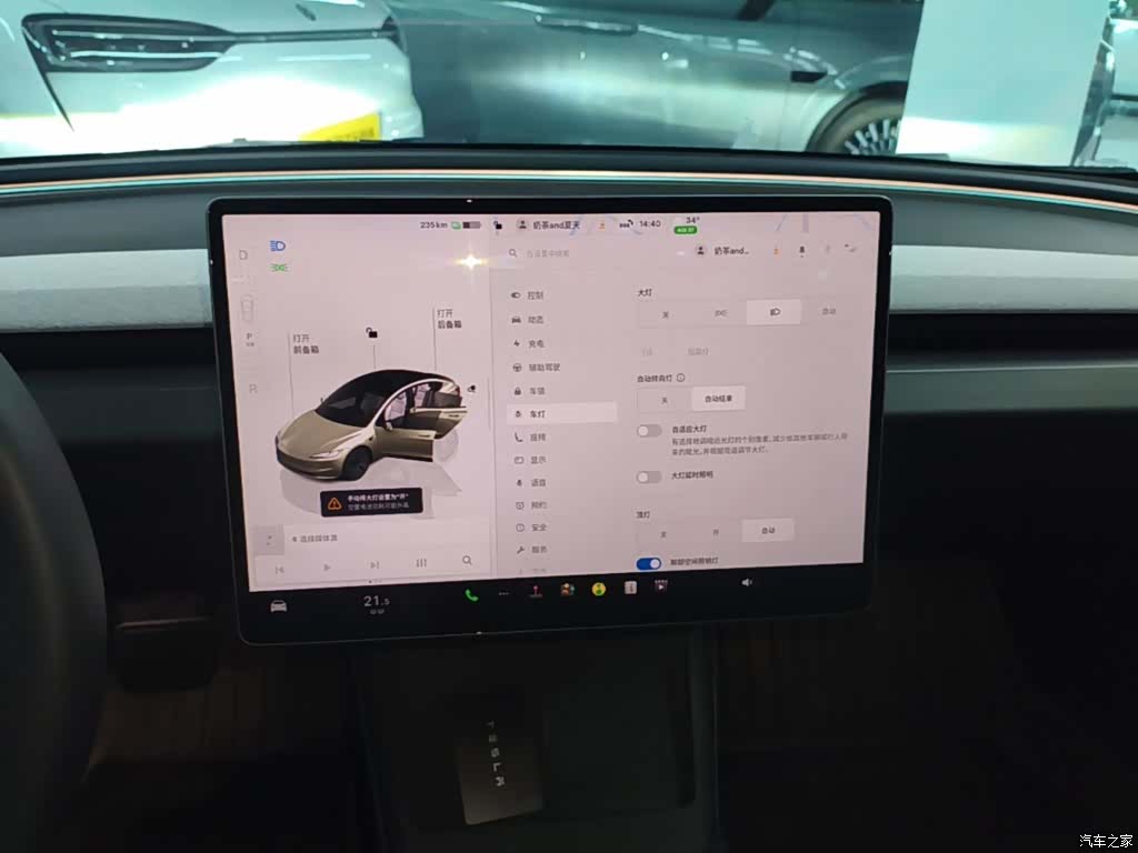 Tesla Model 3, 2025 13