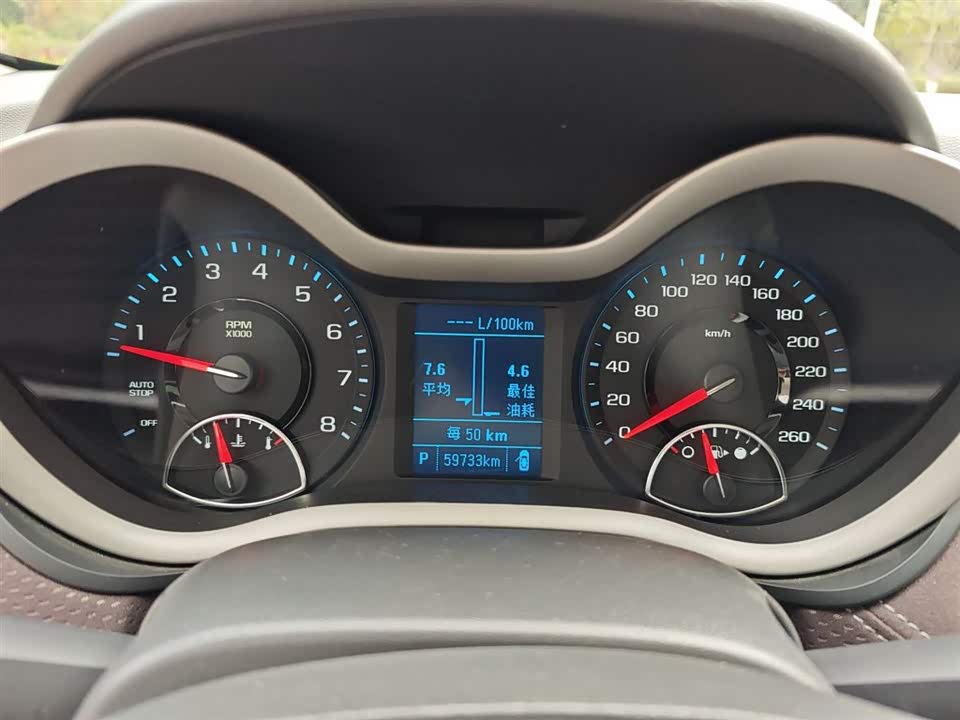 Chevrolet Mai Ruibao