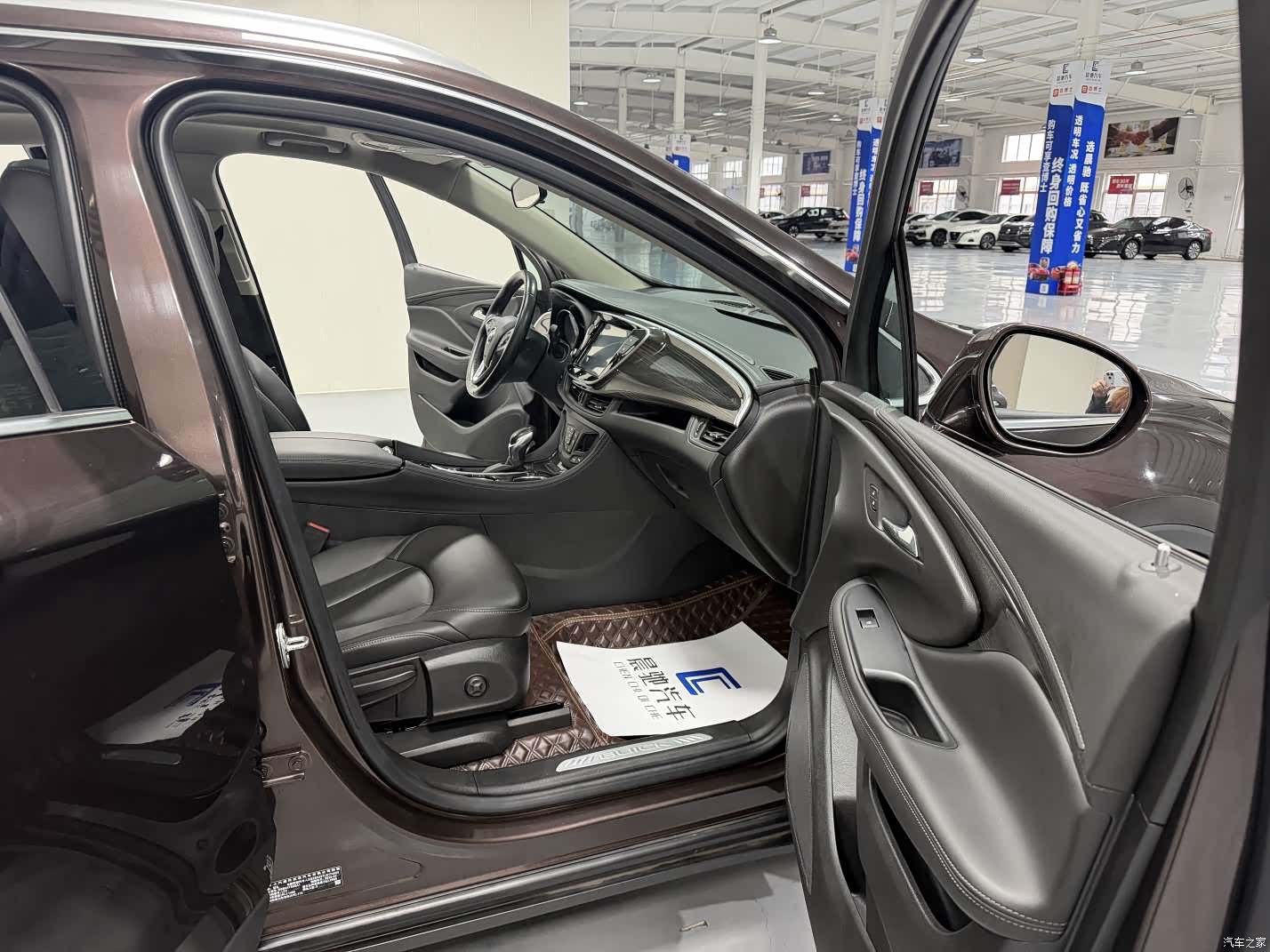 Buick Envision Plus, 2020 15