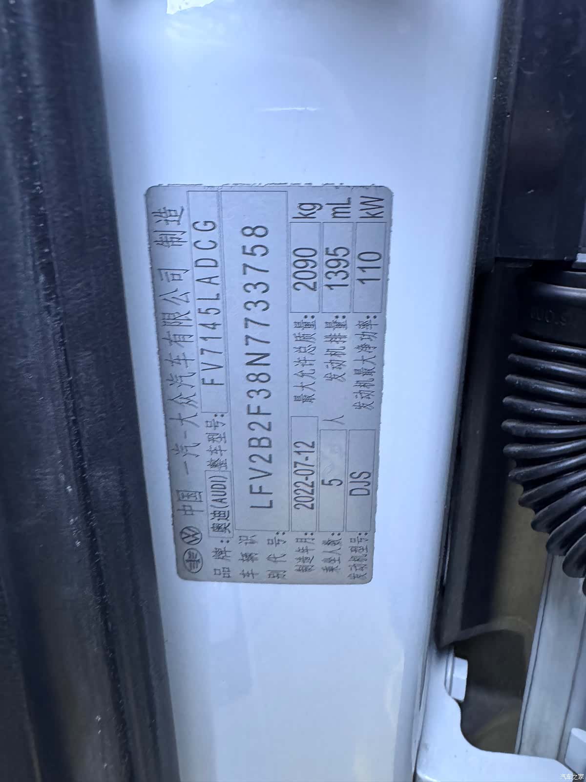 Audi Q3, 2022 26