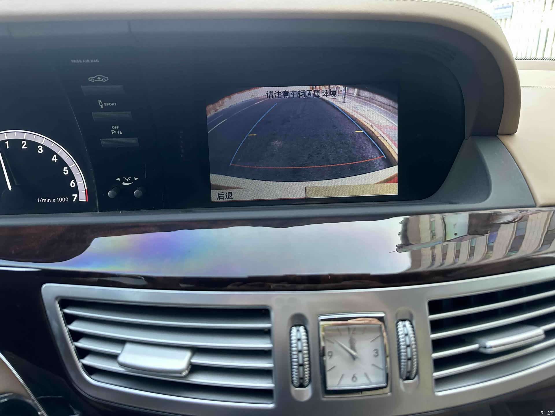 Brabus S-Class, 2019 16