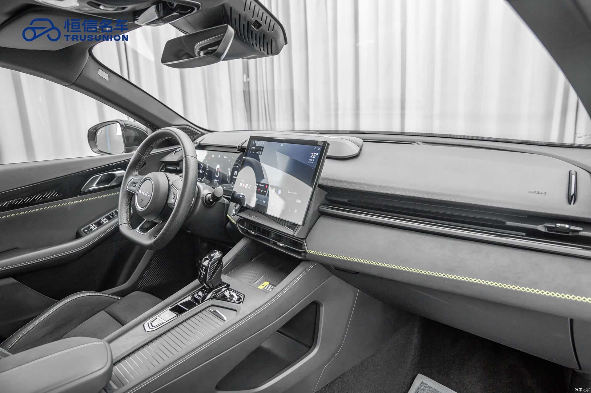Lynk & Co 02, 2024 13