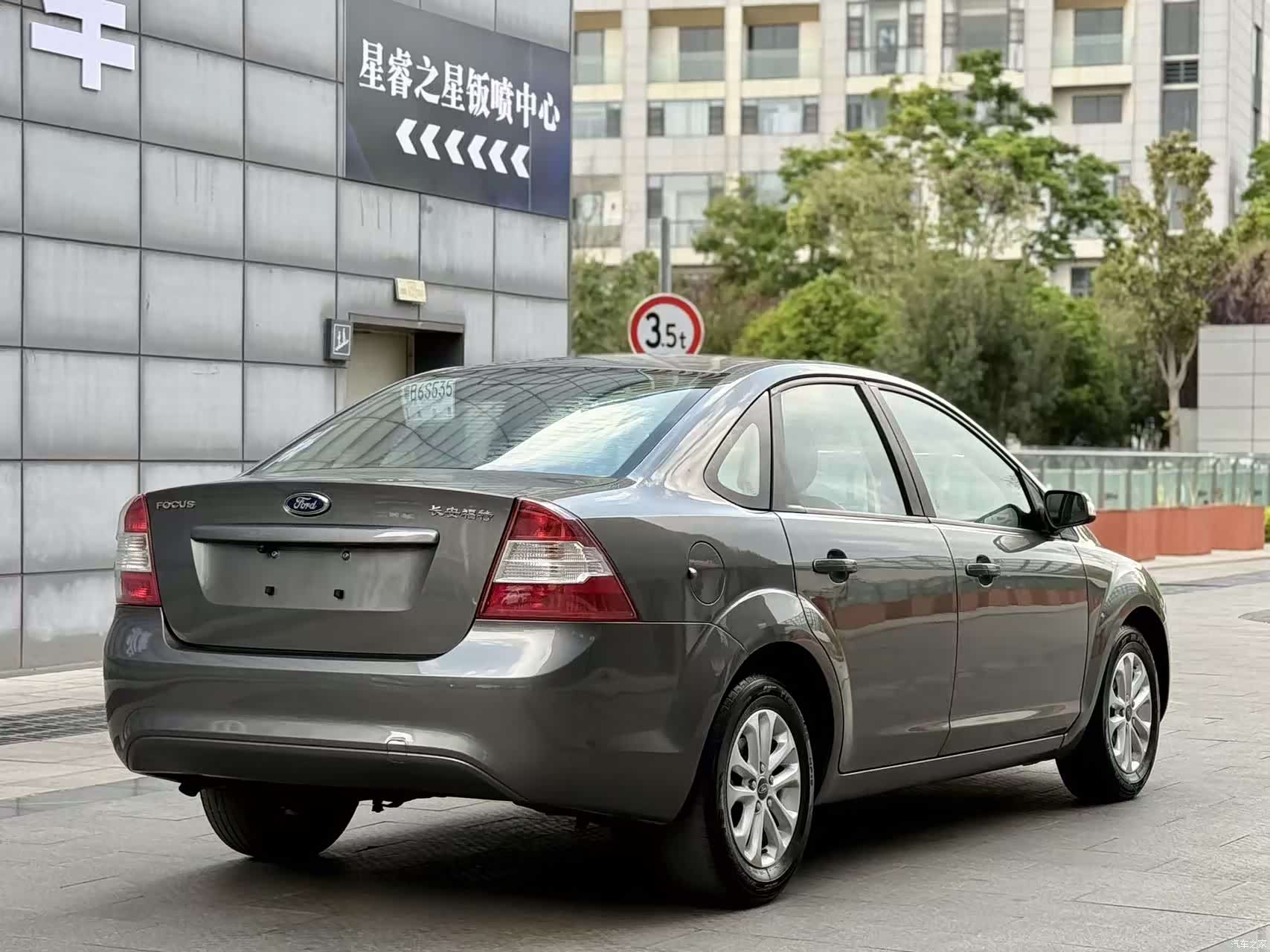 Ford Focus, 2014 9