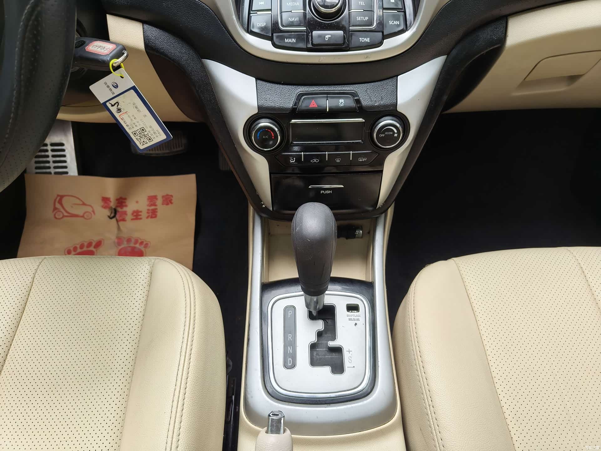Changan Eado, 2016 16