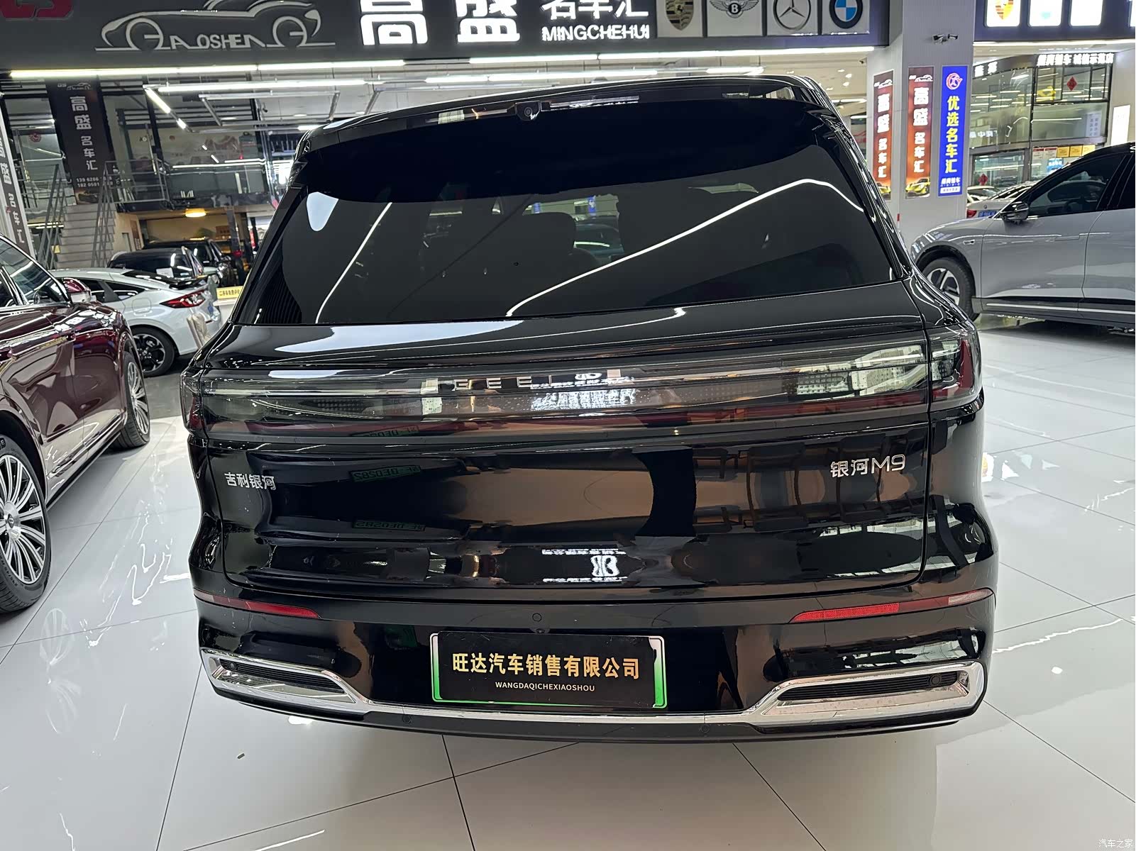 Geely M9, 2025 28