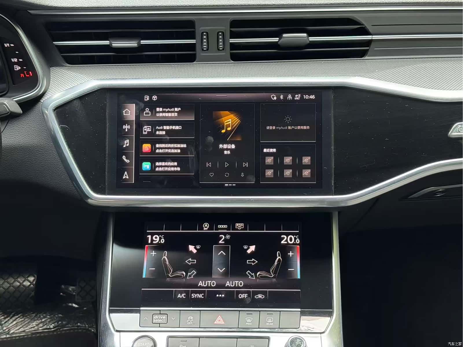 Audi A6L, 2021 10