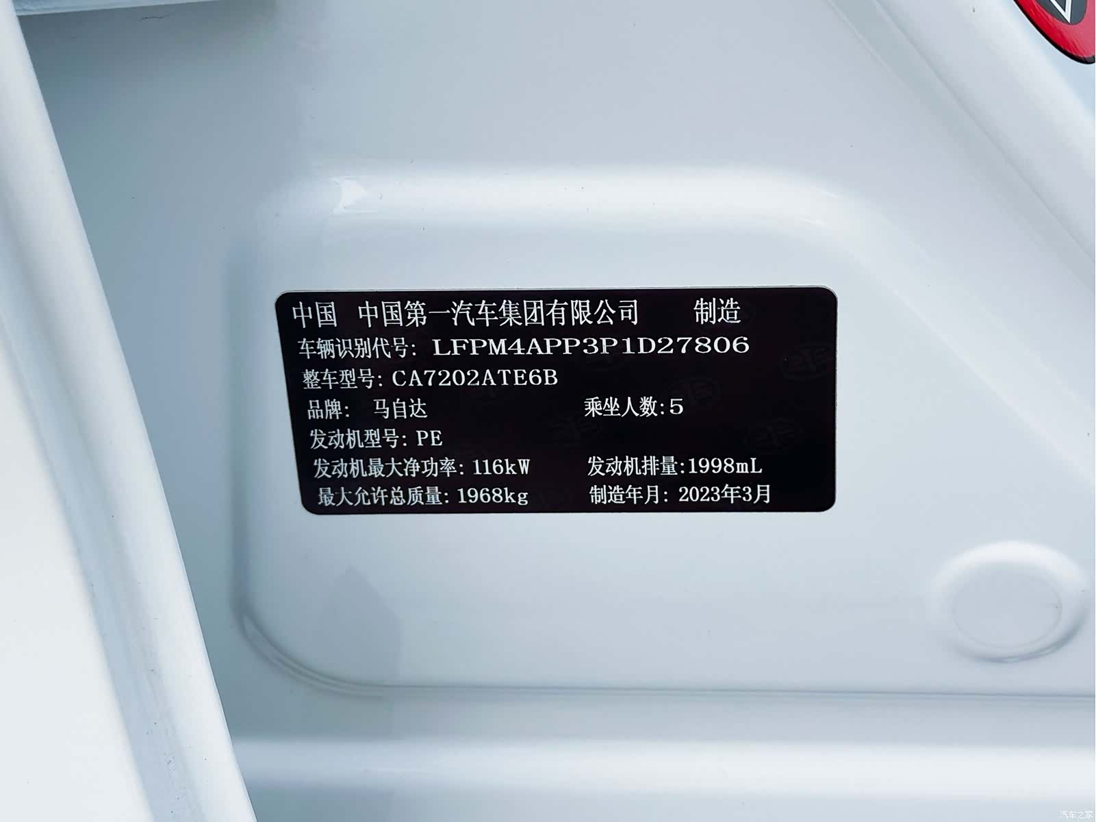 Mazda CX-4, 2023 11