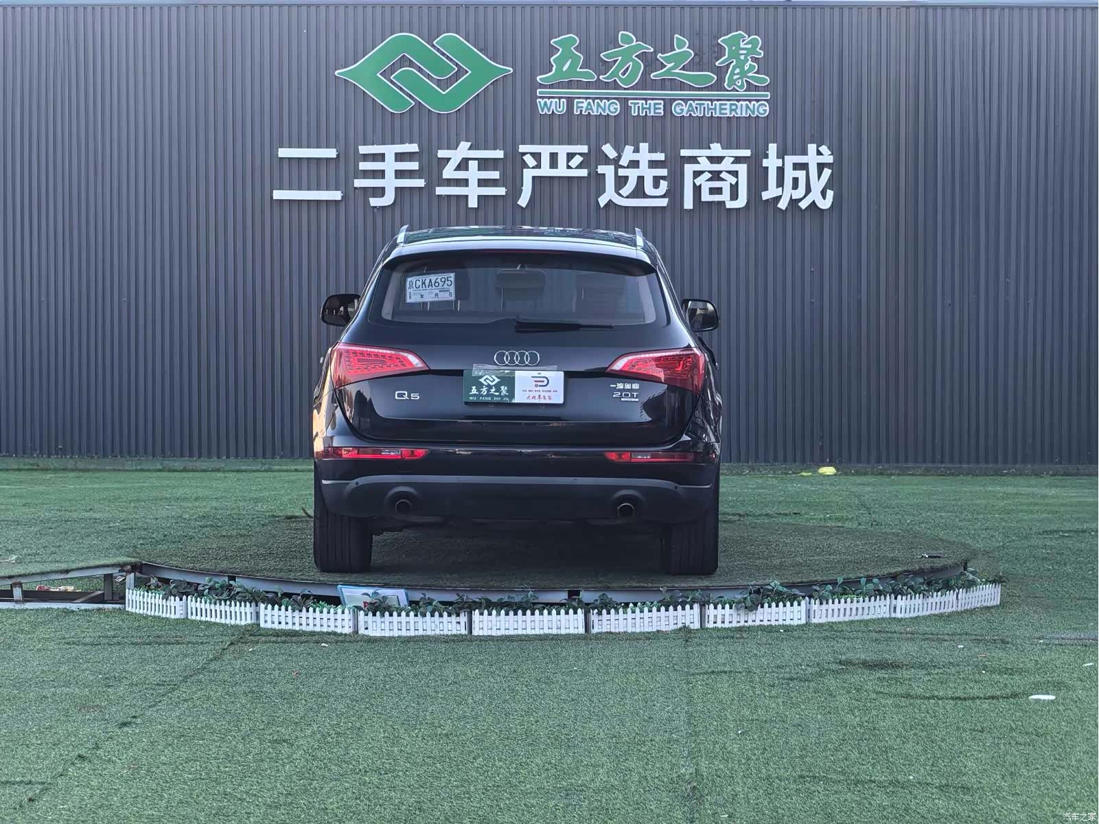 Audi Q5, 2010 20