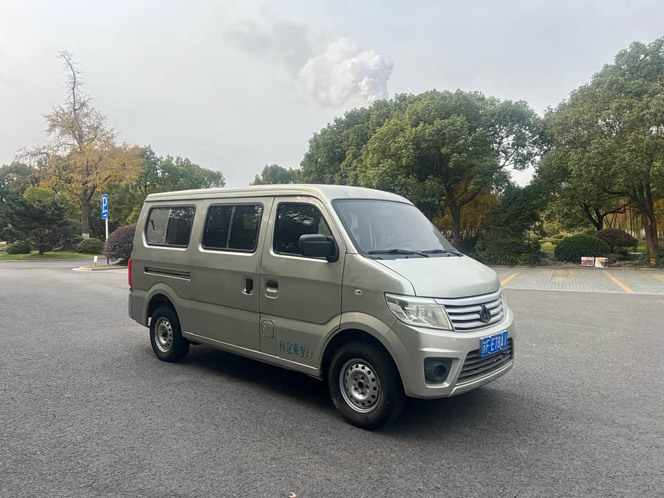 Changan Kaicheng Changan Star 9