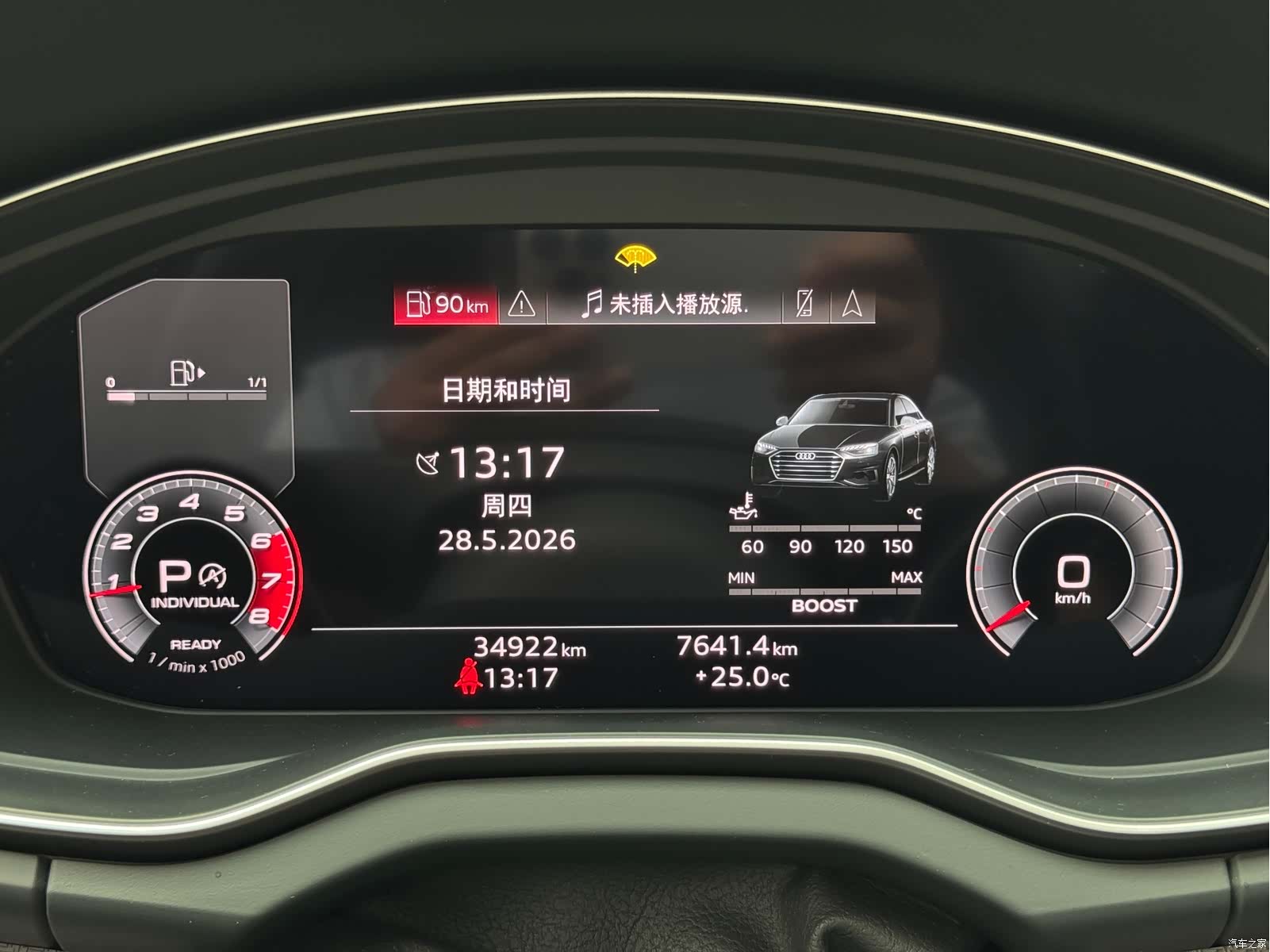 Audi Q5L, 2022 20
