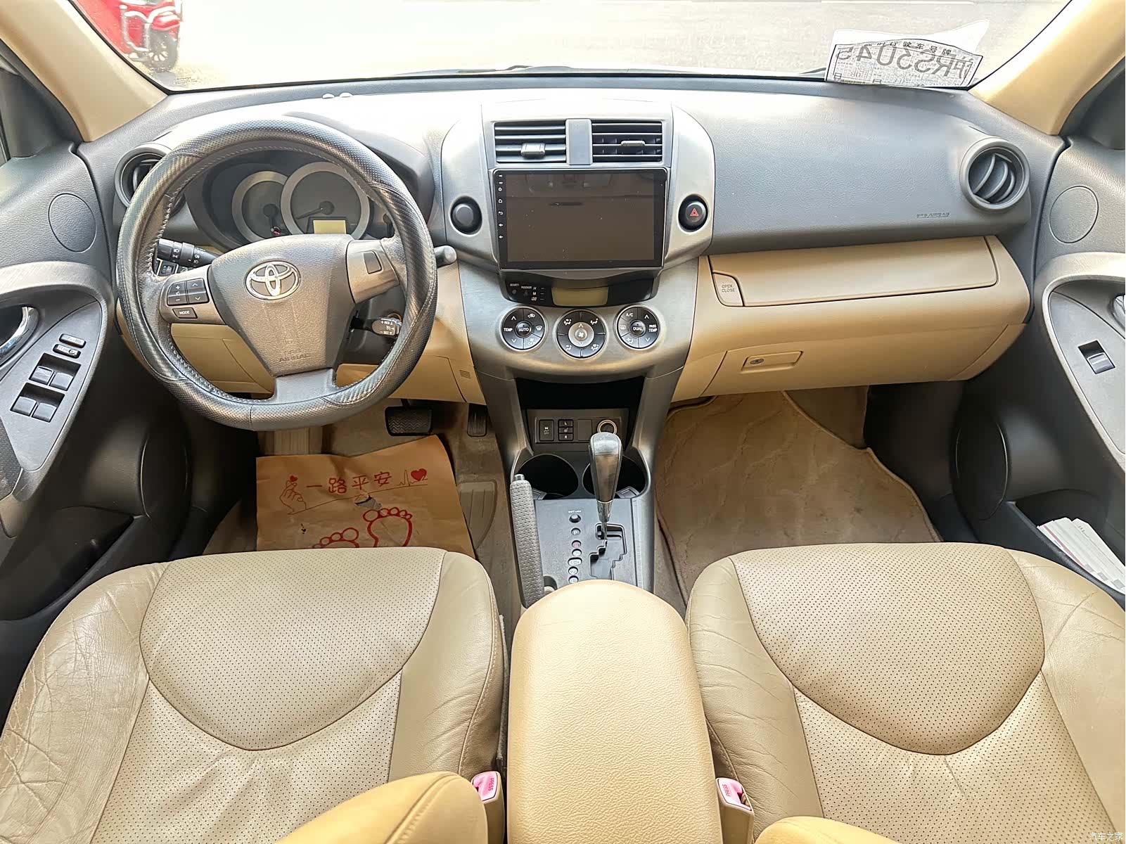 Toyota RAV4, 2012 8