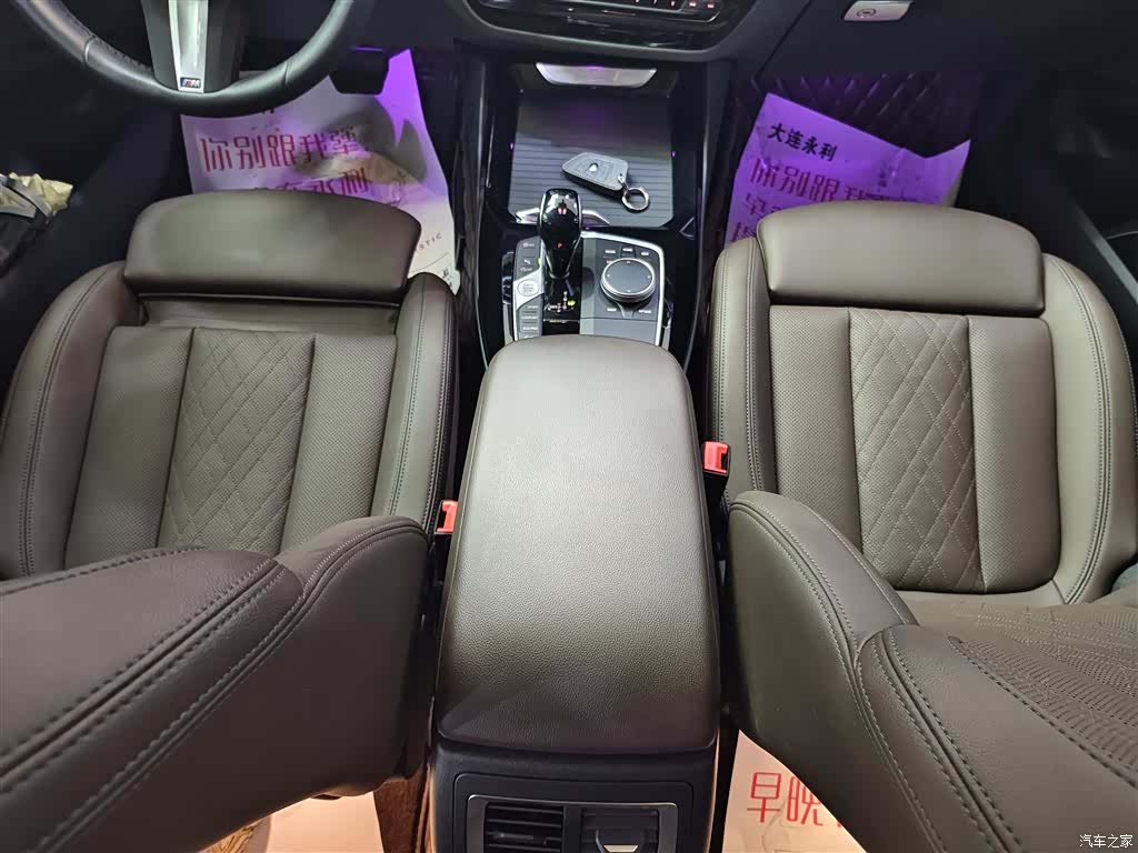 BMW X3, 2023 15