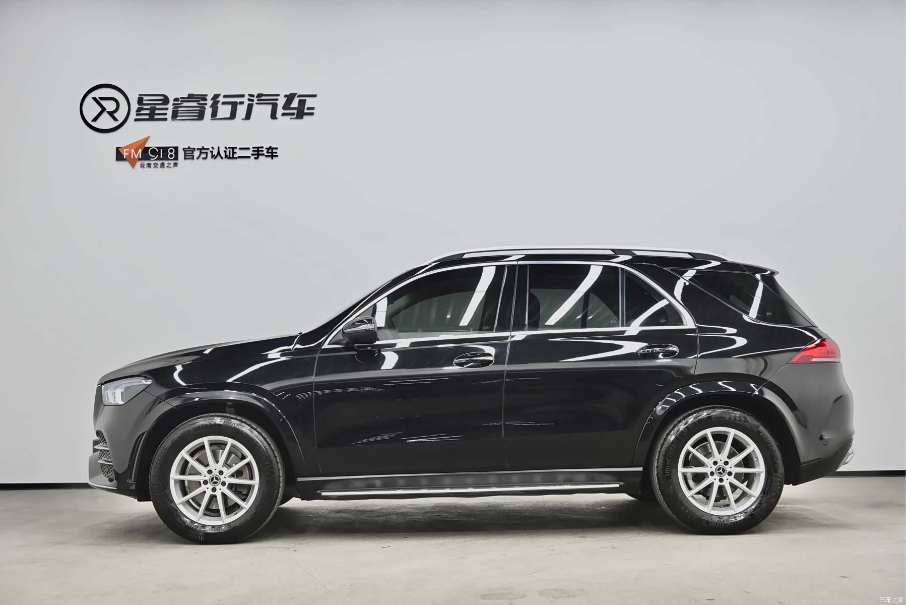 Mercedes-Benz GLE, 2021 6