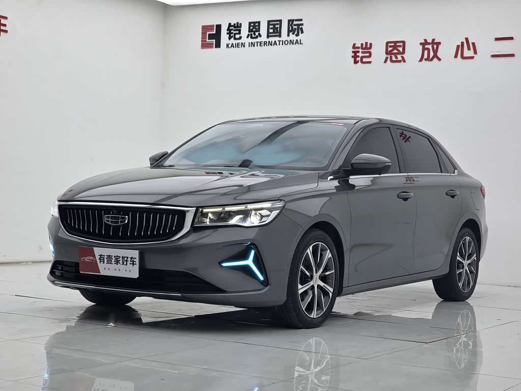 Geely Emgrand