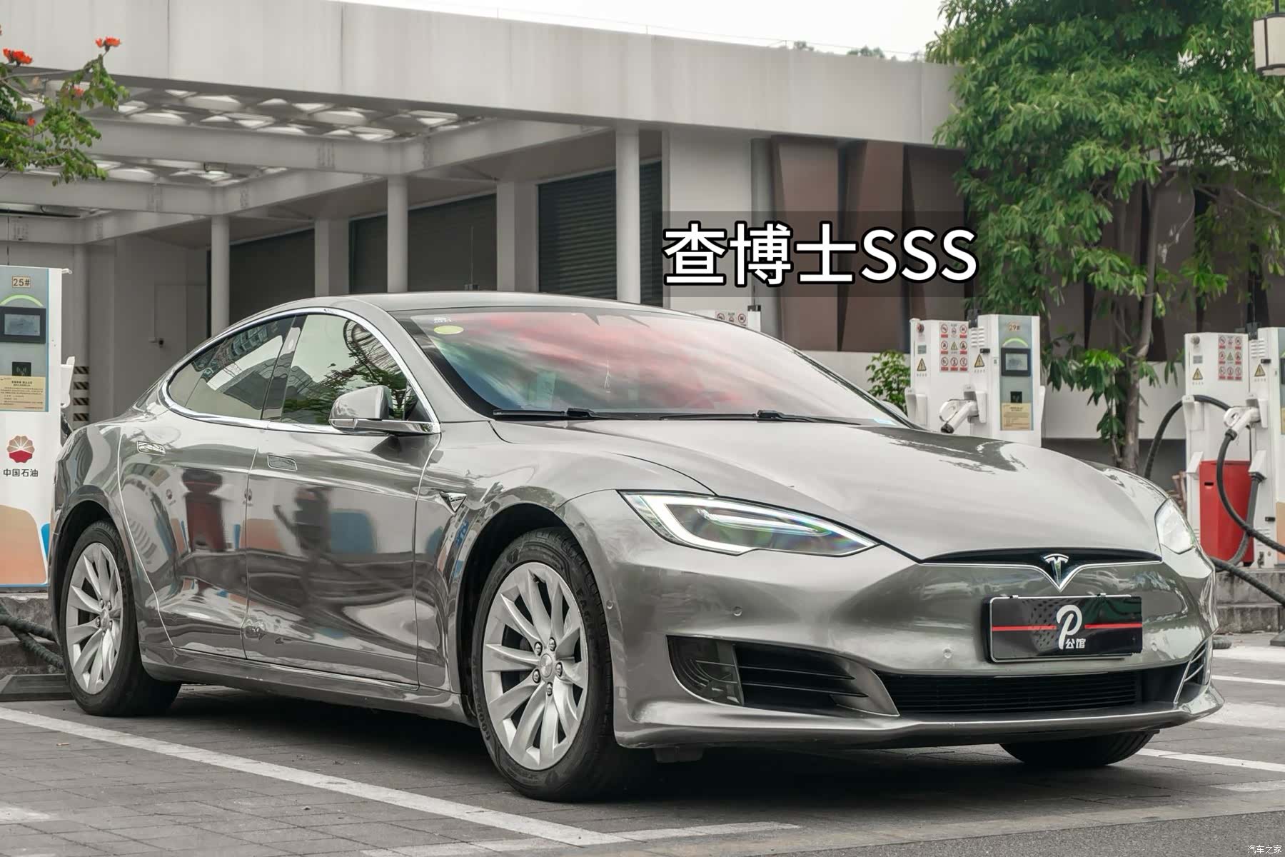 Tesla Model S, 2017 1