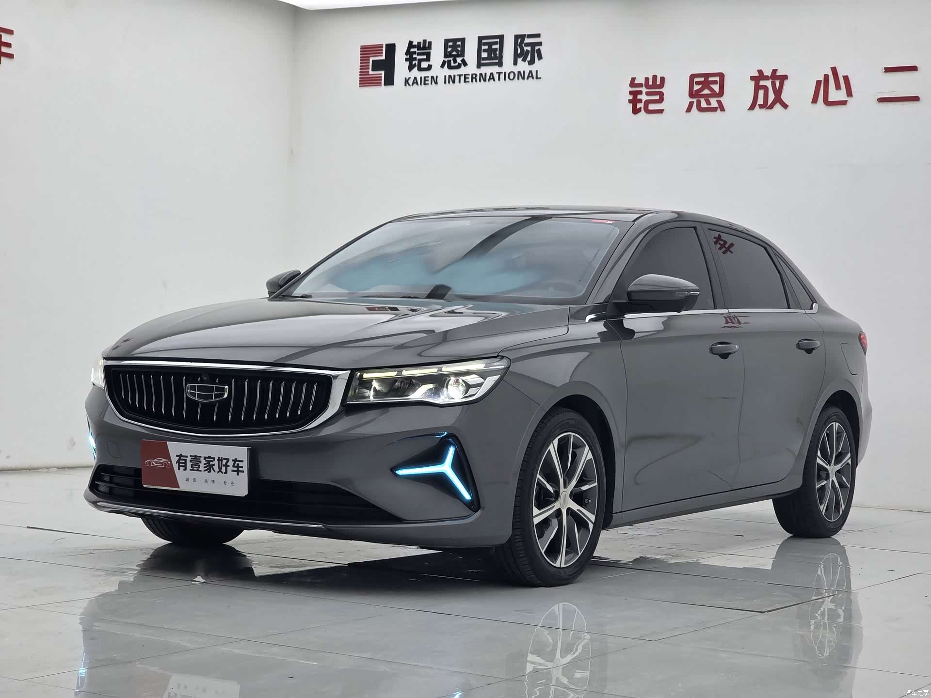 Geely Emgrand, 2023 1