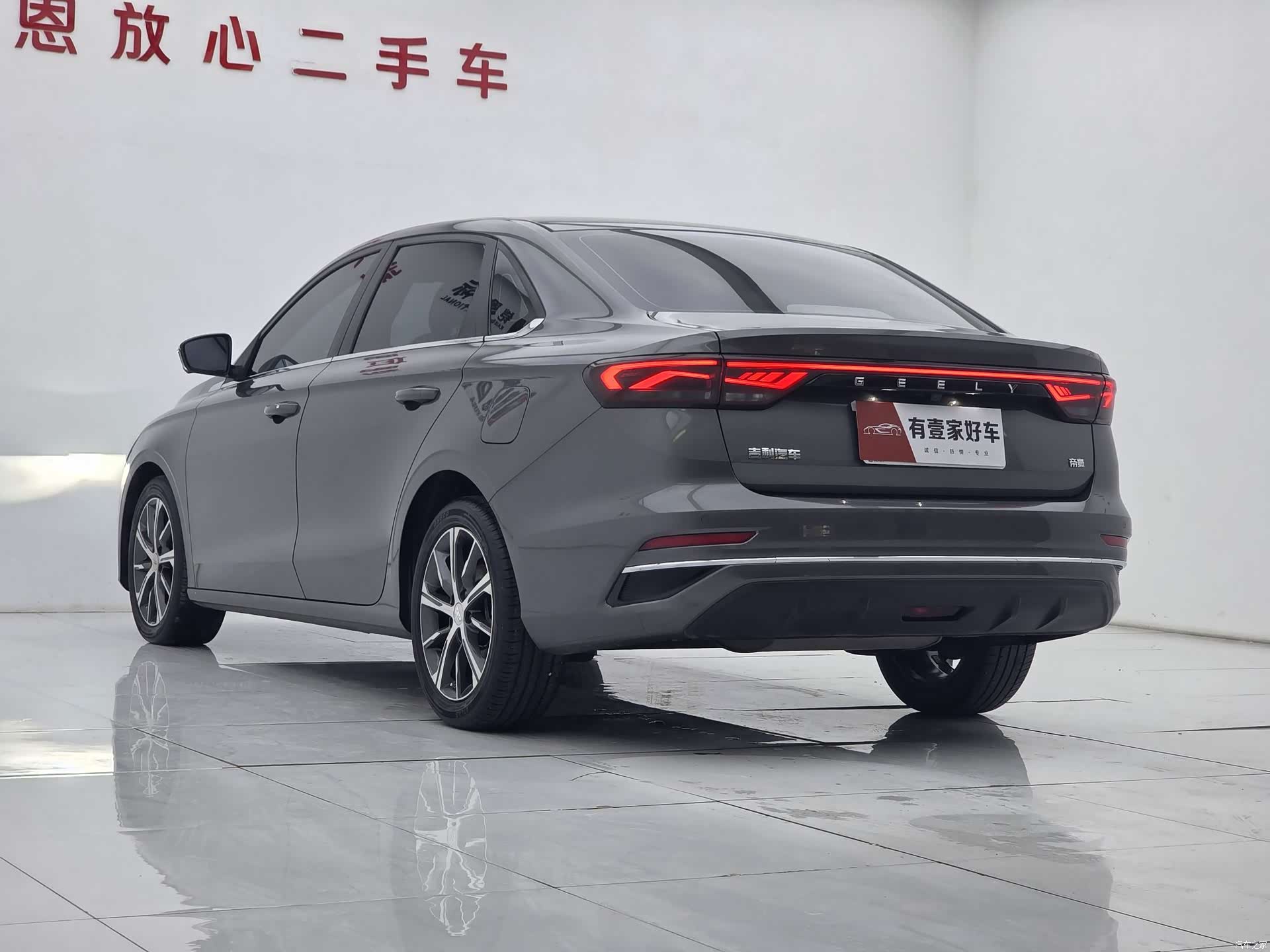 Geely Emgrand, 2023 6
