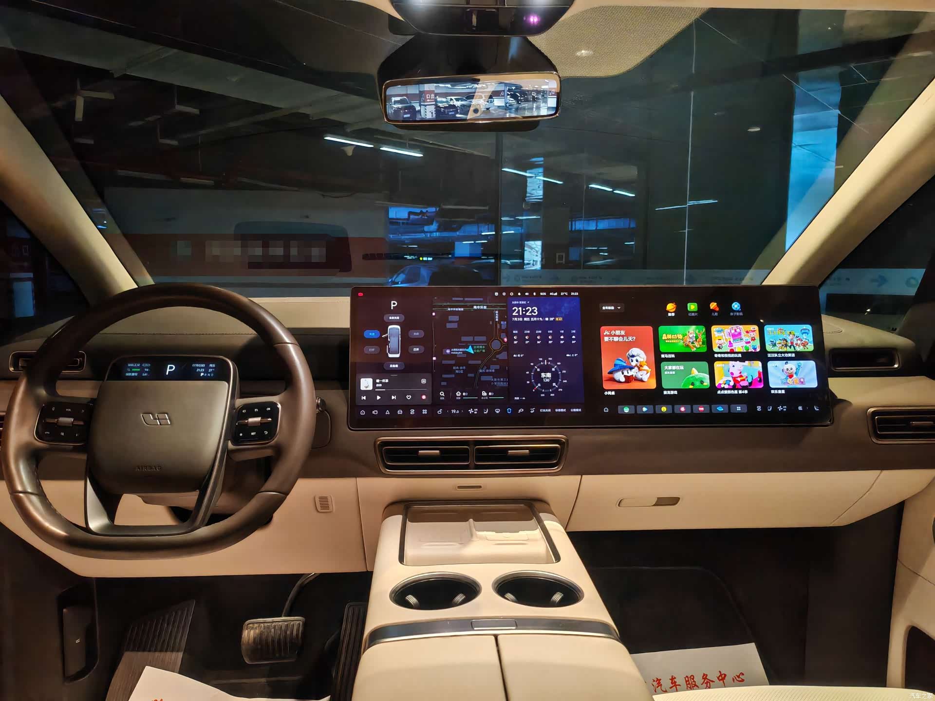 Li Auto MEGA, 2025 46