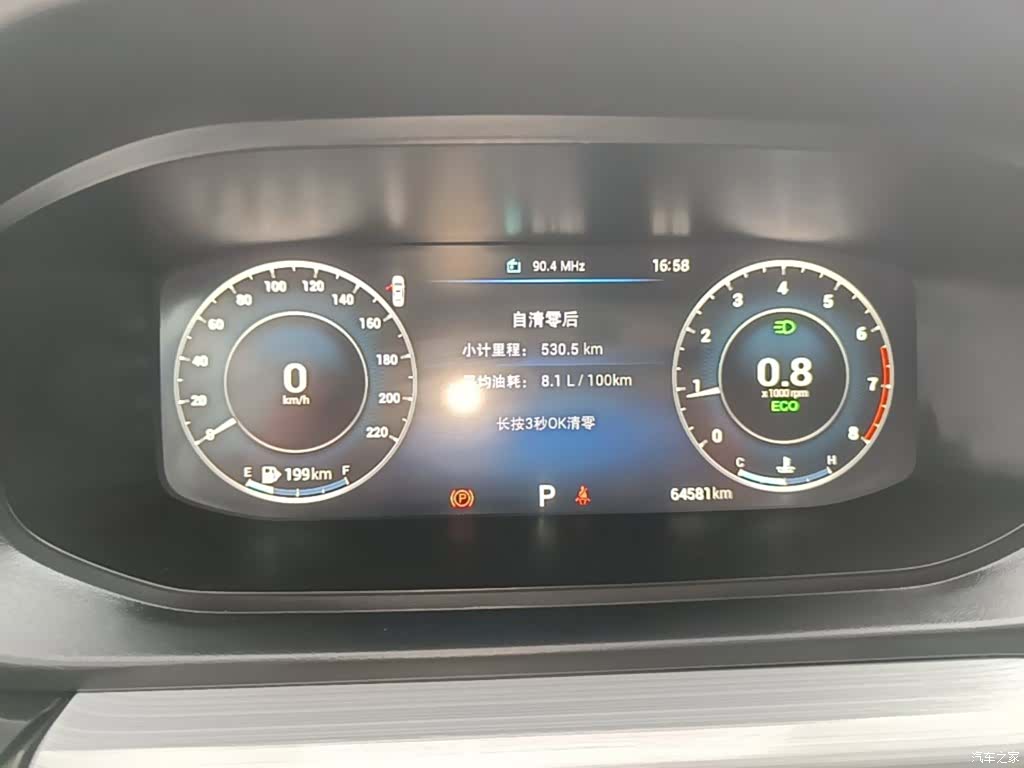 Chery 5, 2021 12