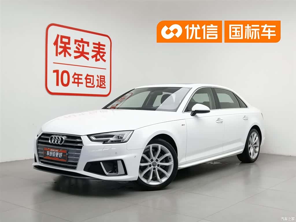 Audi A4L, 2019 1