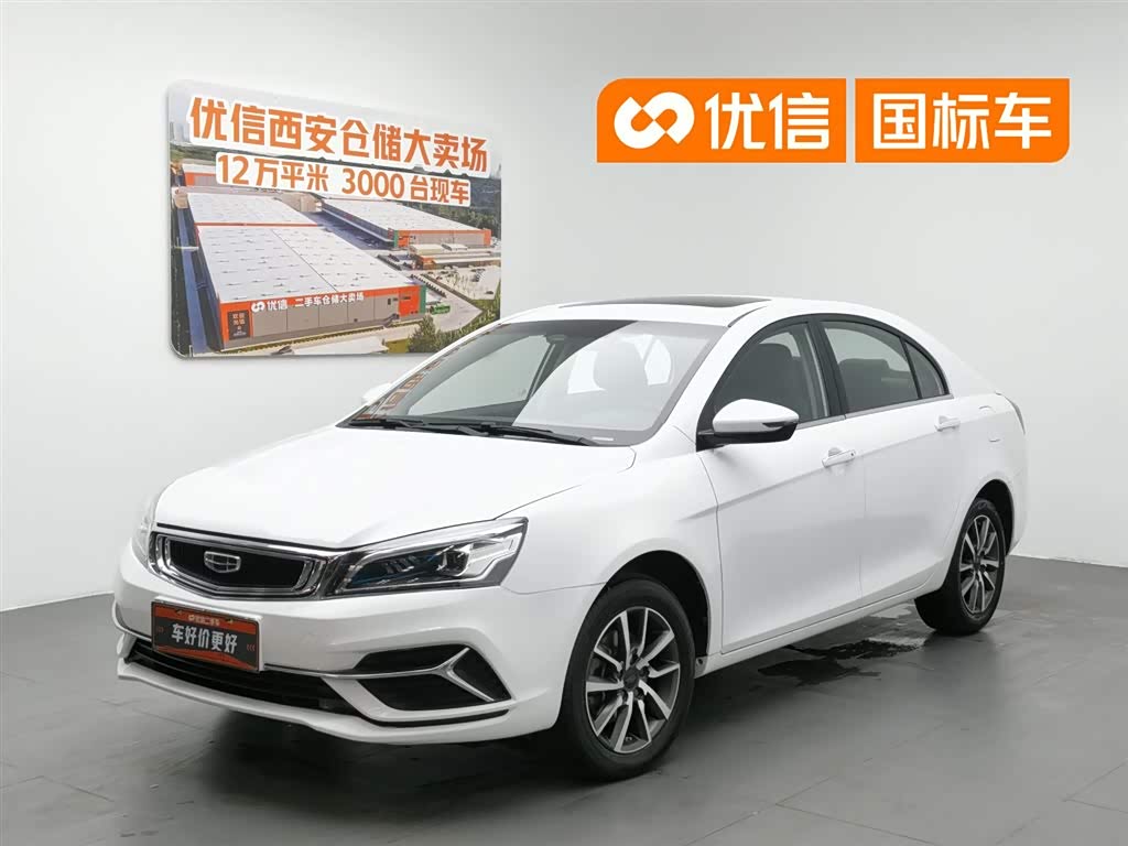 Geely Emgrand