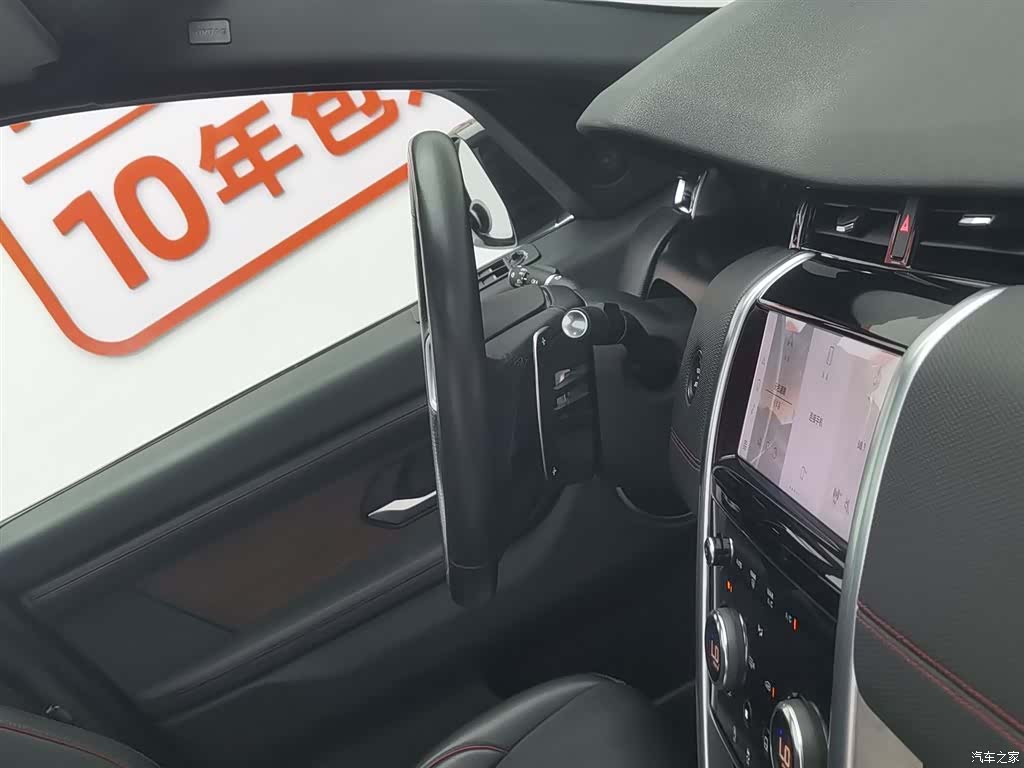 Land Rover Discovery, 2023 22
