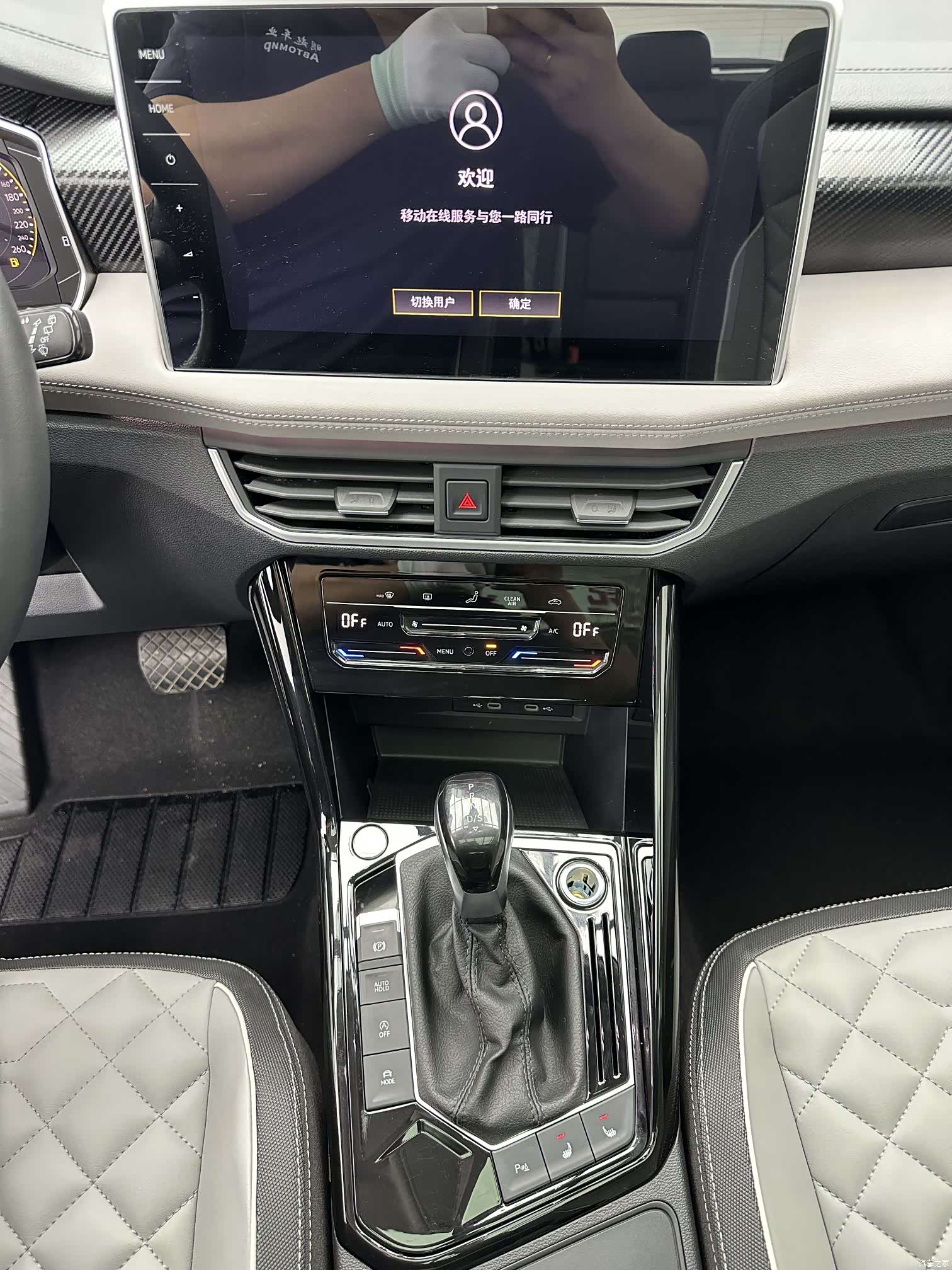 Volkswagen Tayron, 2023 15