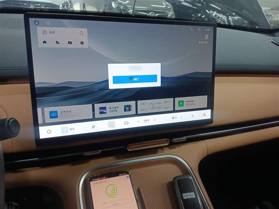 Geely Galaxy Galaxy Starship 7