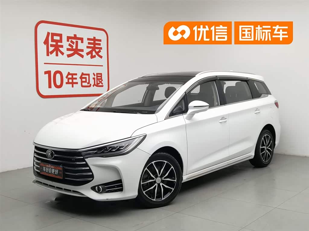 BYD Song MAX