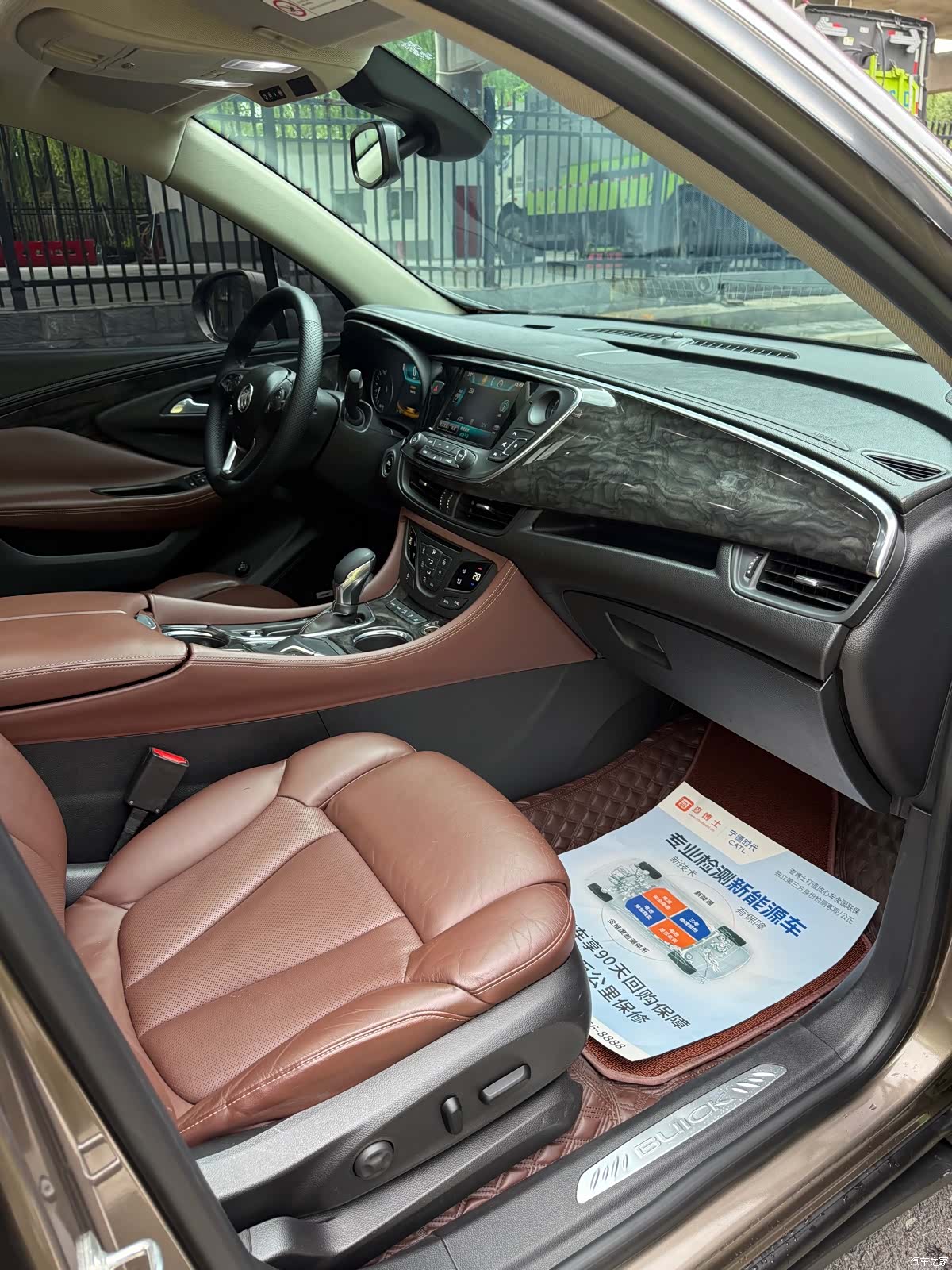 Buick Envision Plus, 2013 16