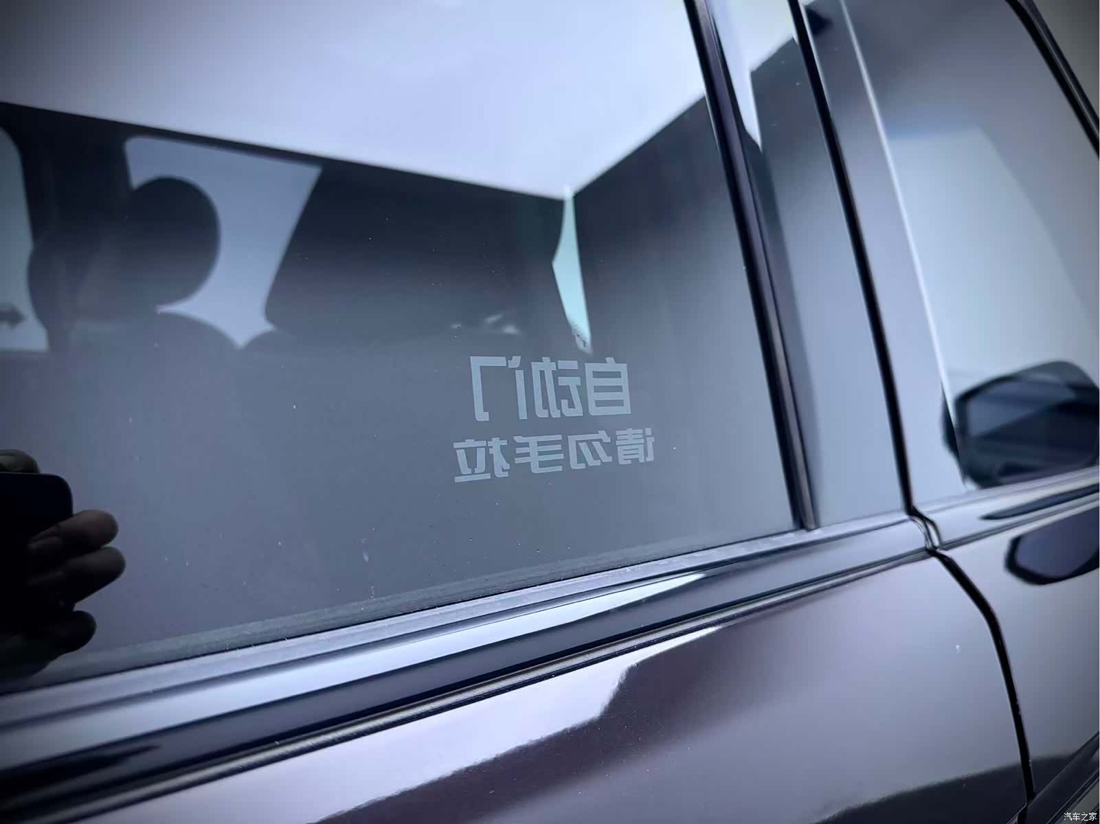 Honda Elysion, 2015 22