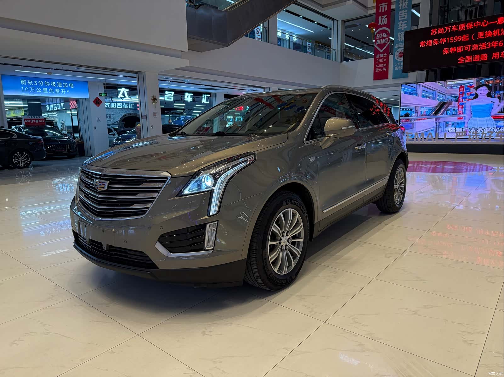 Cadillac XT5, 2019 1