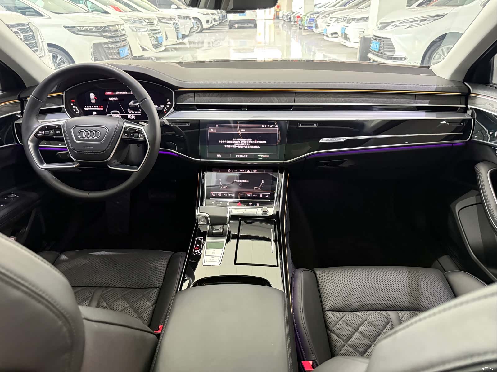 Audi A8L, 2023 13
