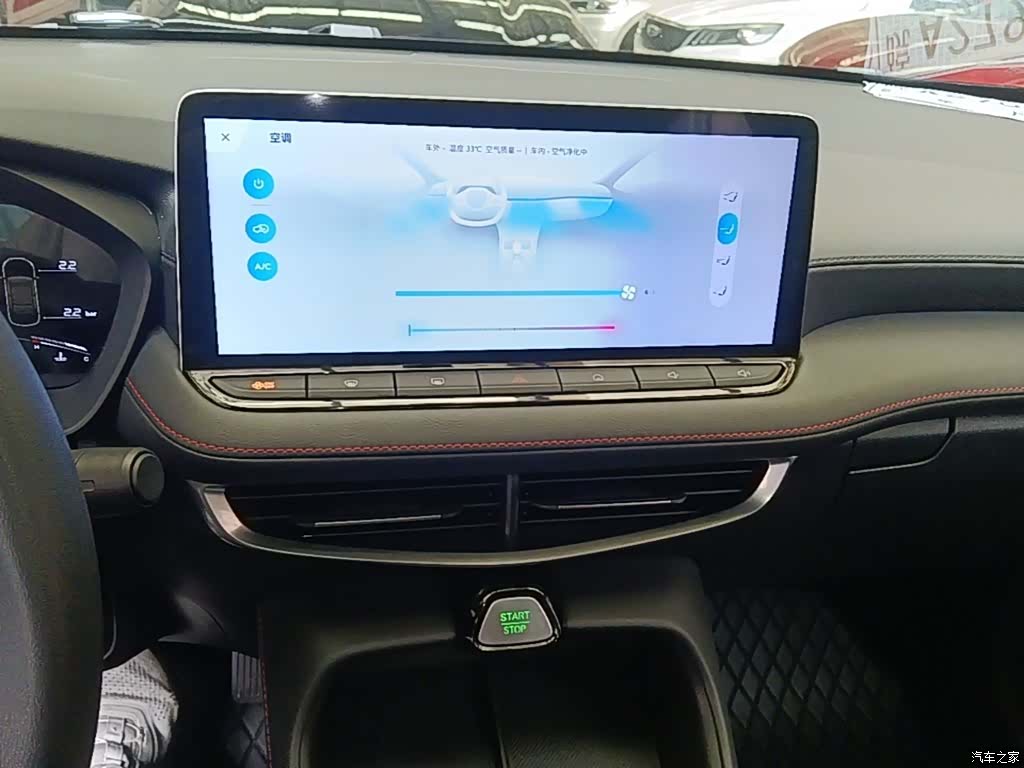 MG MG5, 2024 13