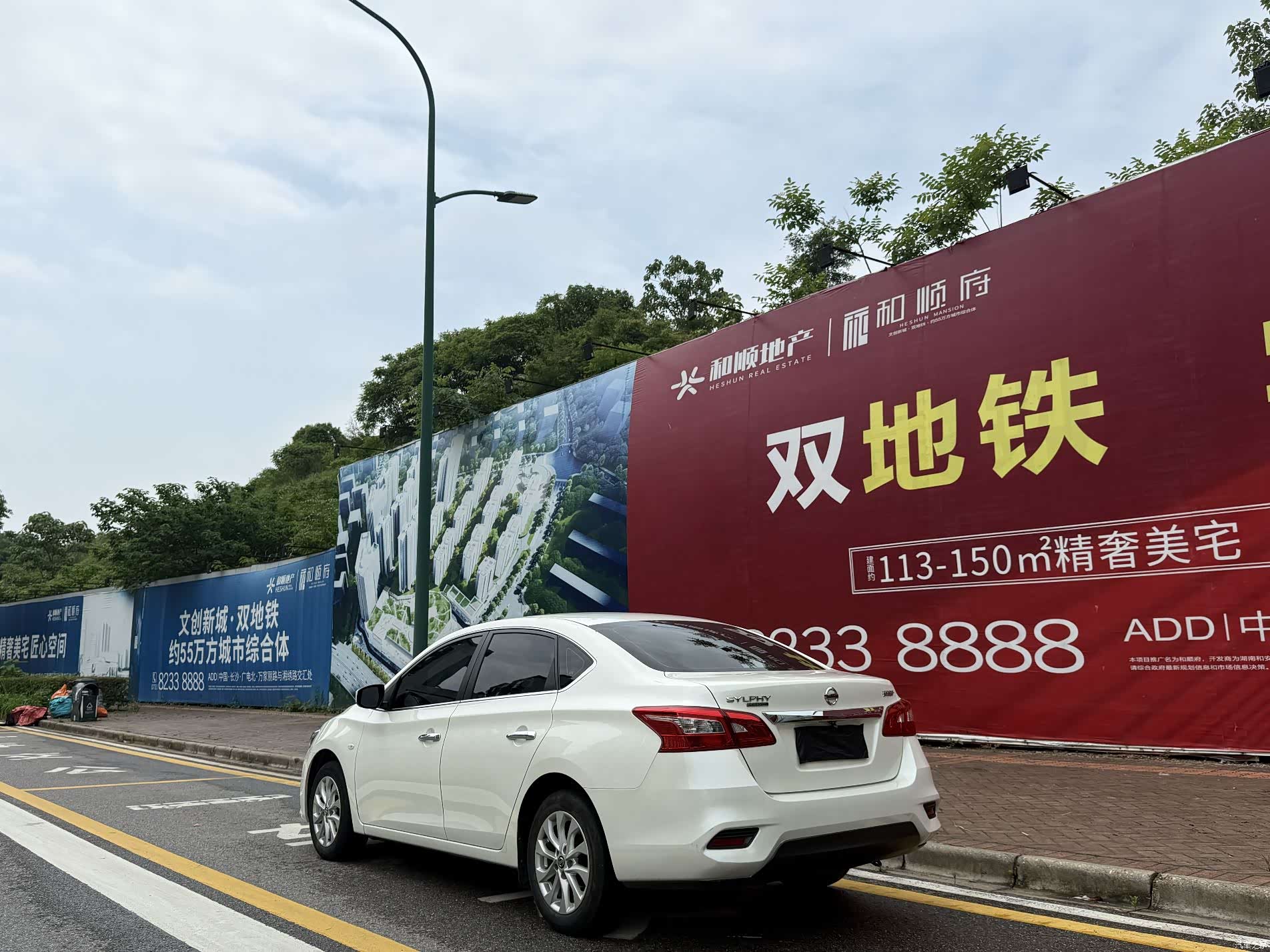 Nissan Sylphy, 2023 9