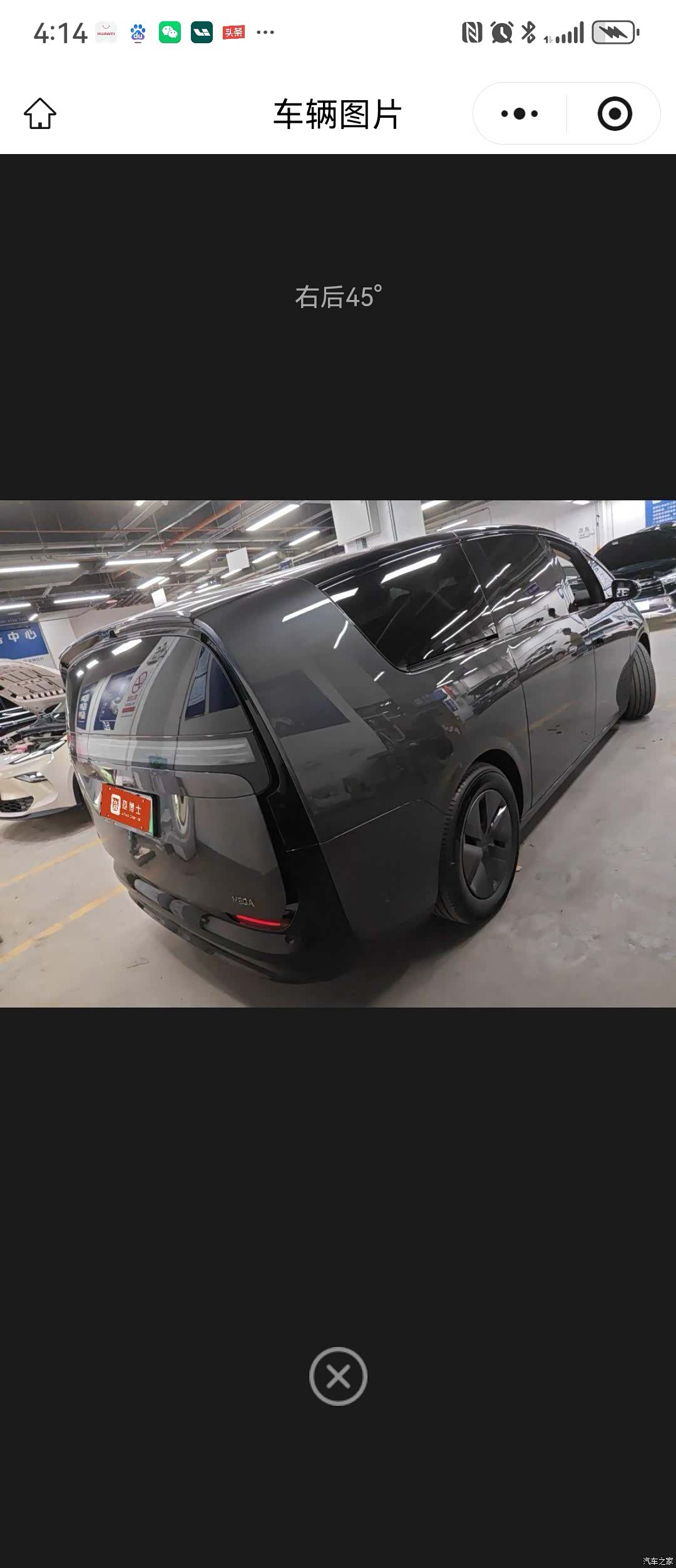 Li Auto MEGA, 2025 8